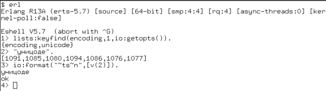 Erlang Package Unicode Util Compat 0 3 1 Not Found Uncaught Error In Rebar Core Stack Overflow - Elegant Mountain Texture - 4K