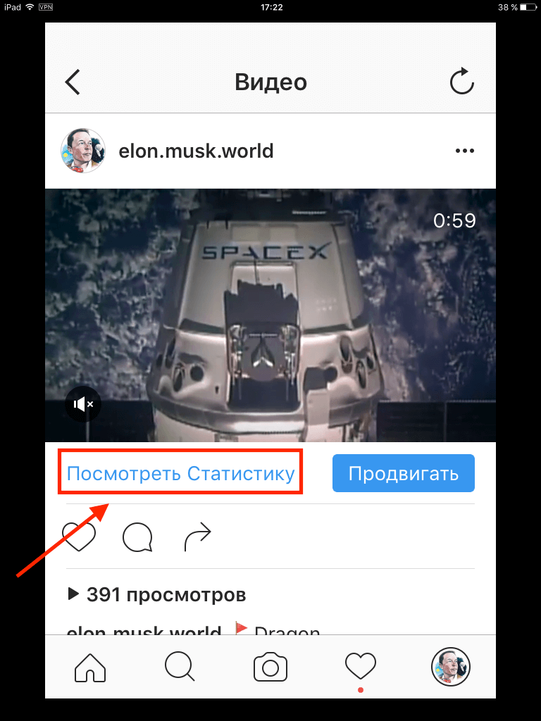 Что значит текущий баланс в инстаграм. Смотреть фото Что значит текущий баланс в инстаграм. Смотреть картинку Что значит текущий баланс в инстаграм. Картинка про Что значит текущий баланс в инстаграм. Фото Что значит текущий баланс в инстаграм Что значит текущий баланс в инстаграм. Смотреть фото Что значит текущий баланс в инстаграм. Смотреть картинку Что значит текущий баланс в инстаграм. Картинка про Что значит текущий баланс в инстаграм. Фото Что значит текущий баланс в инстаграм