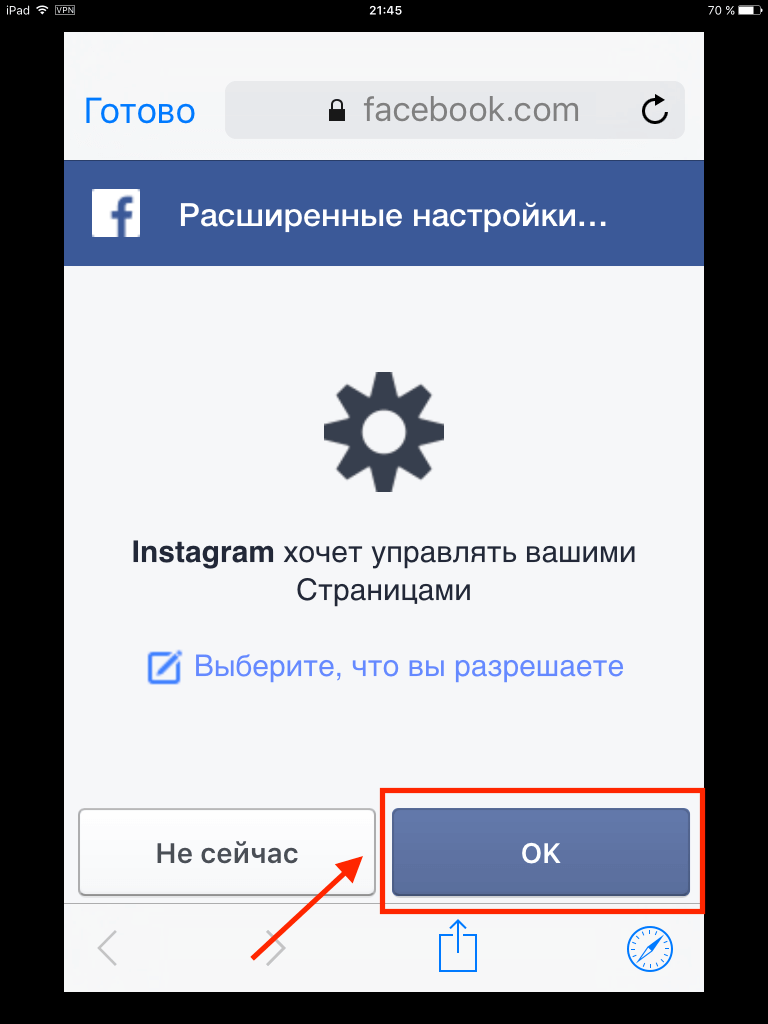Что значит текущий баланс в инстаграм. Смотреть фото Что значит текущий баланс в инстаграм. Смотреть картинку Что значит текущий баланс в инстаграм. Картинка про Что значит текущий баланс в инстаграм. Фото Что значит текущий баланс в инстаграм Что значит текущий баланс в инстаграм. Смотреть фото Что значит текущий баланс в инстаграм. Смотреть картинку Что значит текущий баланс в инстаграм. Картинка про Что значит текущий баланс в инстаграм. Фото Что значит текущий баланс в инстаграм