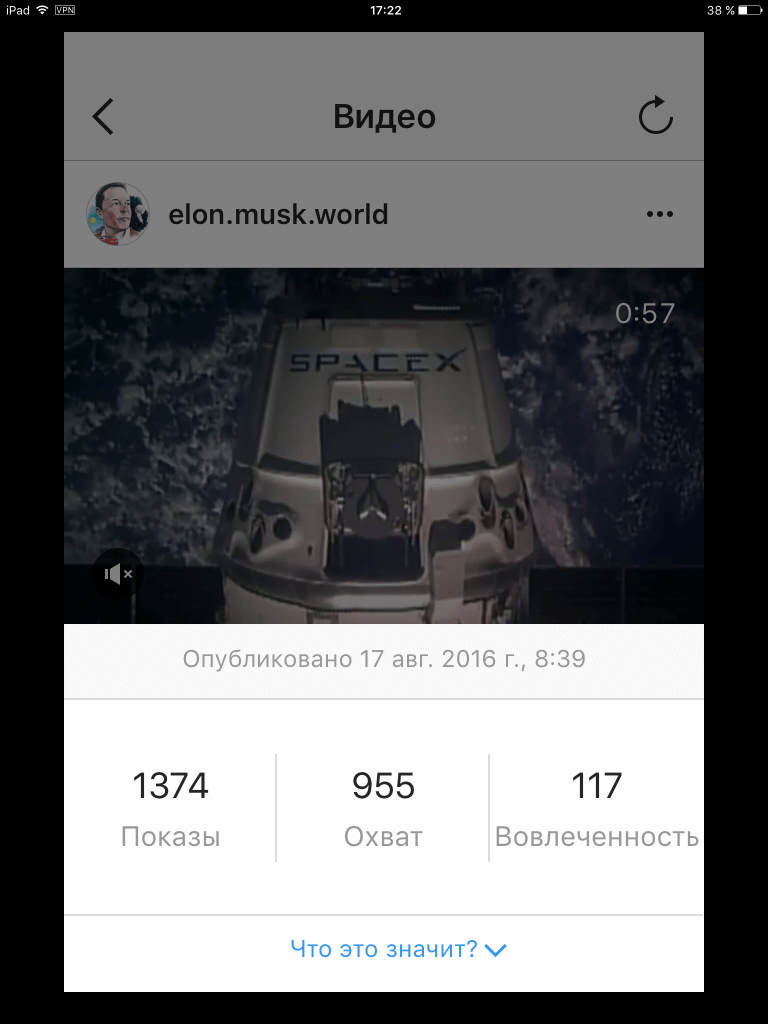 Что значит текущий баланс в инстаграм. Смотреть фото Что значит текущий баланс в инстаграм. Смотреть картинку Что значит текущий баланс в инстаграм. Картинка про Что значит текущий баланс в инстаграм. Фото Что значит текущий баланс в инстаграм Что значит текущий баланс в инстаграм. Смотреть фото Что значит текущий баланс в инстаграм. Смотреть картинку Что значит текущий баланс в инстаграм. Картинка про Что значит текущий баланс в инстаграм. Фото Что значит текущий баланс в инстаграм
