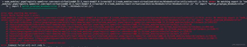 Vite Ermuz - Best Gradient Images in 8K