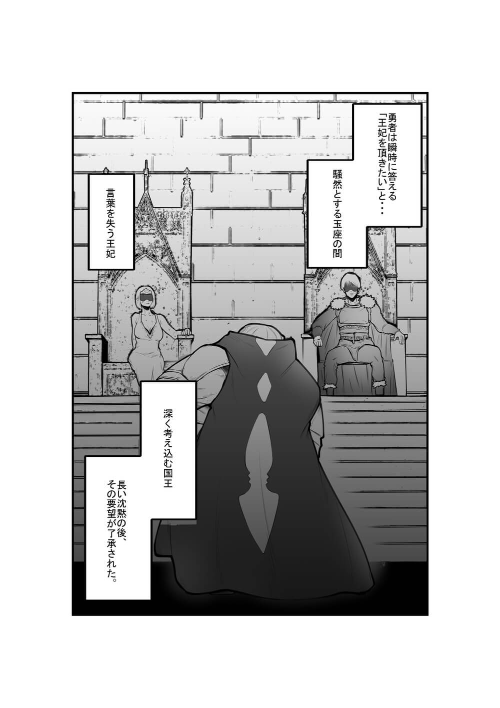 女王様である彼女を性奴隷に調教するべく肉便器調教