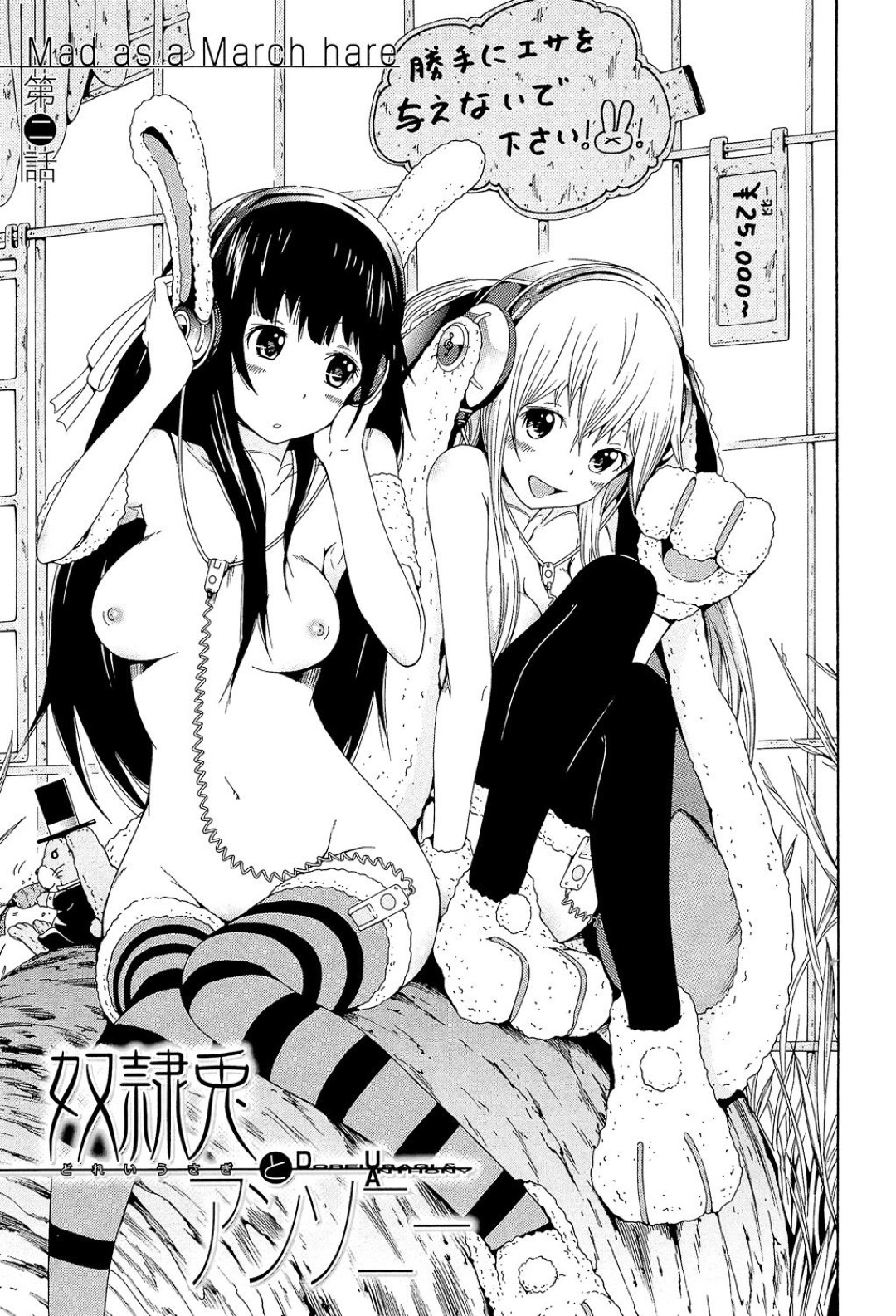 biyakuwonomasaretehatsujoushiteshimaihokenshitsudeonaniishimakurukurok