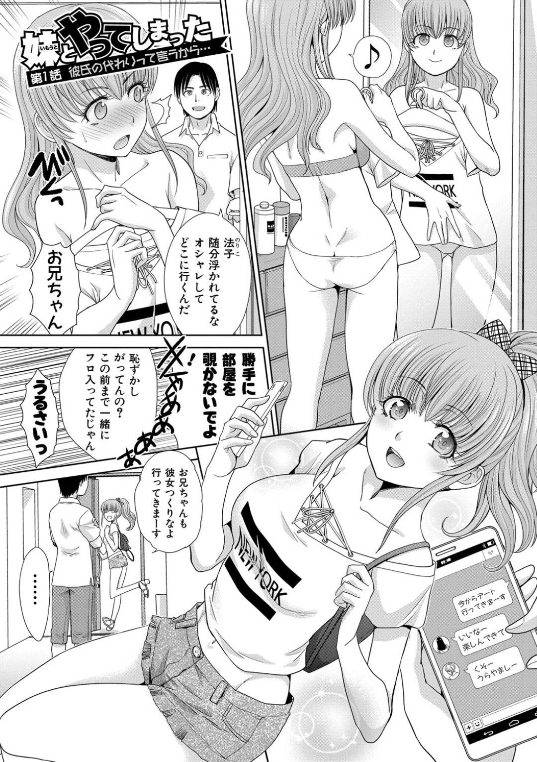 kareshinifutamatakakerareminoaninikareshiwoyosootsutemoraihametorinaka