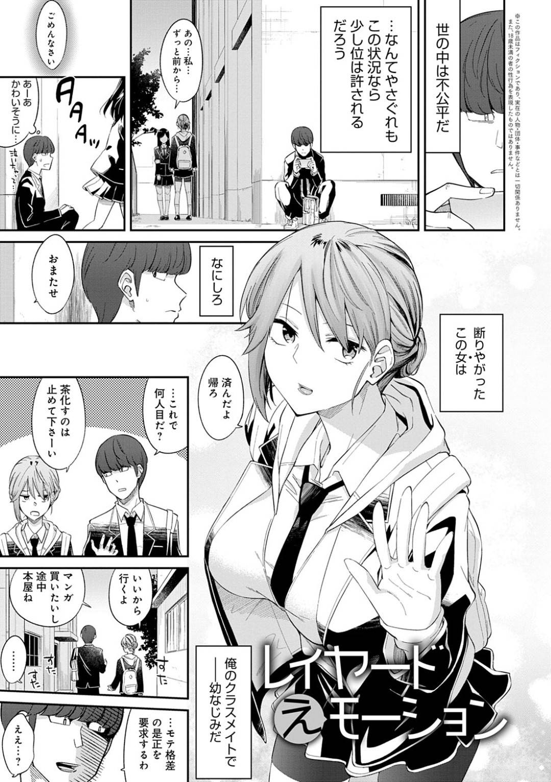 otokomasarirideosananajiminoJKha_donkannaotokonierobikinisugatawomisek