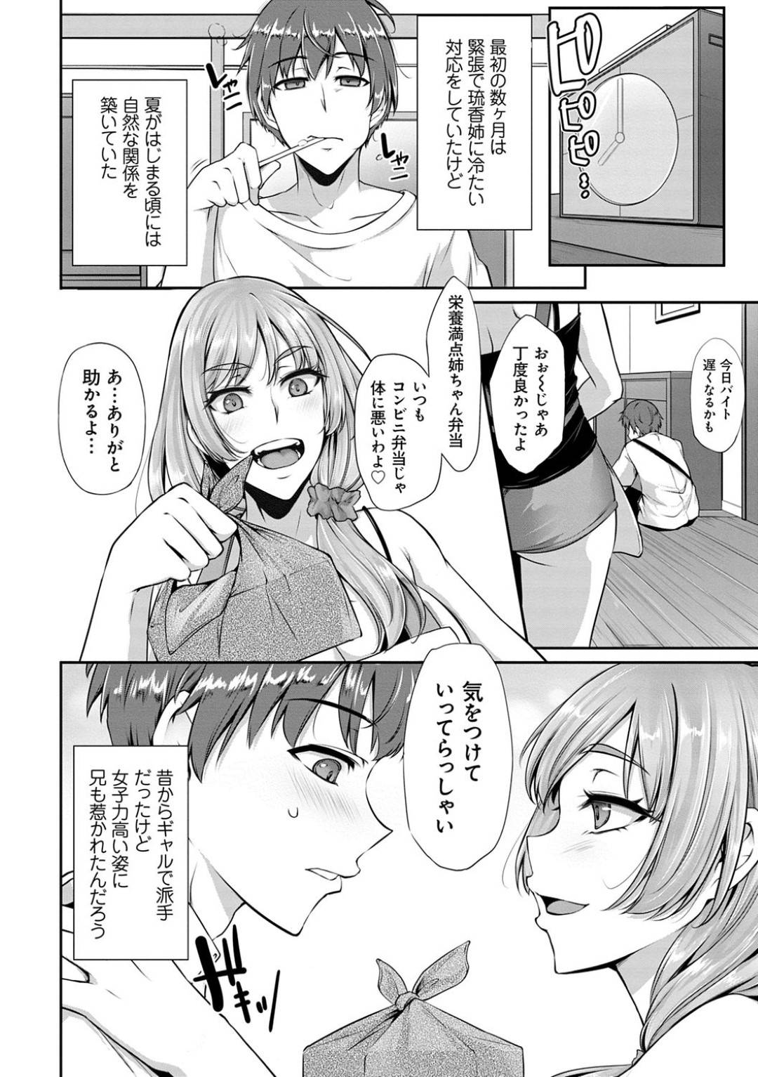 dannanootoutotodouseisurukyonyuumiboujingishi_giteinomaedehamuboubide_