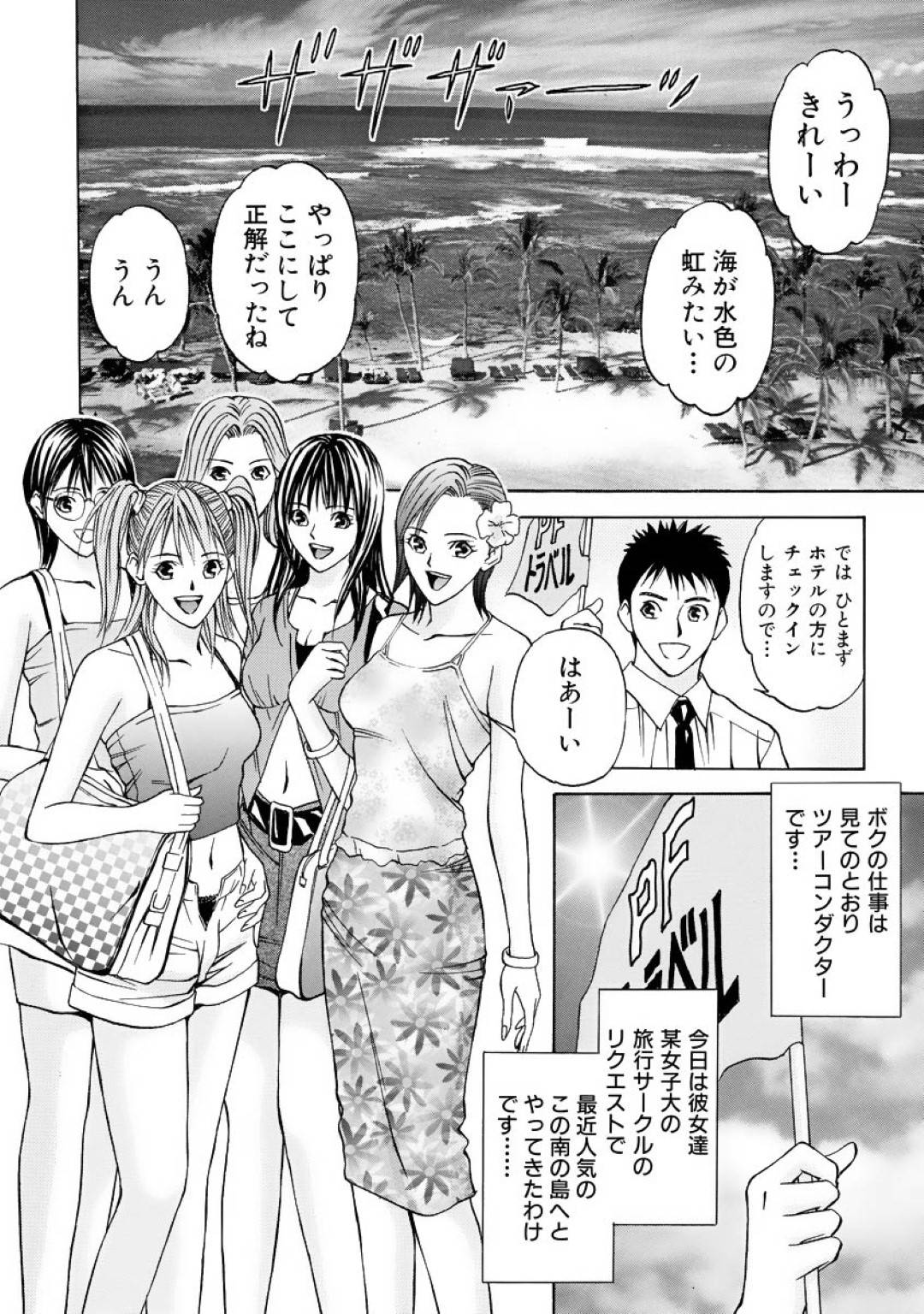 tsuaakondakutaanoshujinkouhajoshidairyokousaakurutonuudisutobiichiniyy