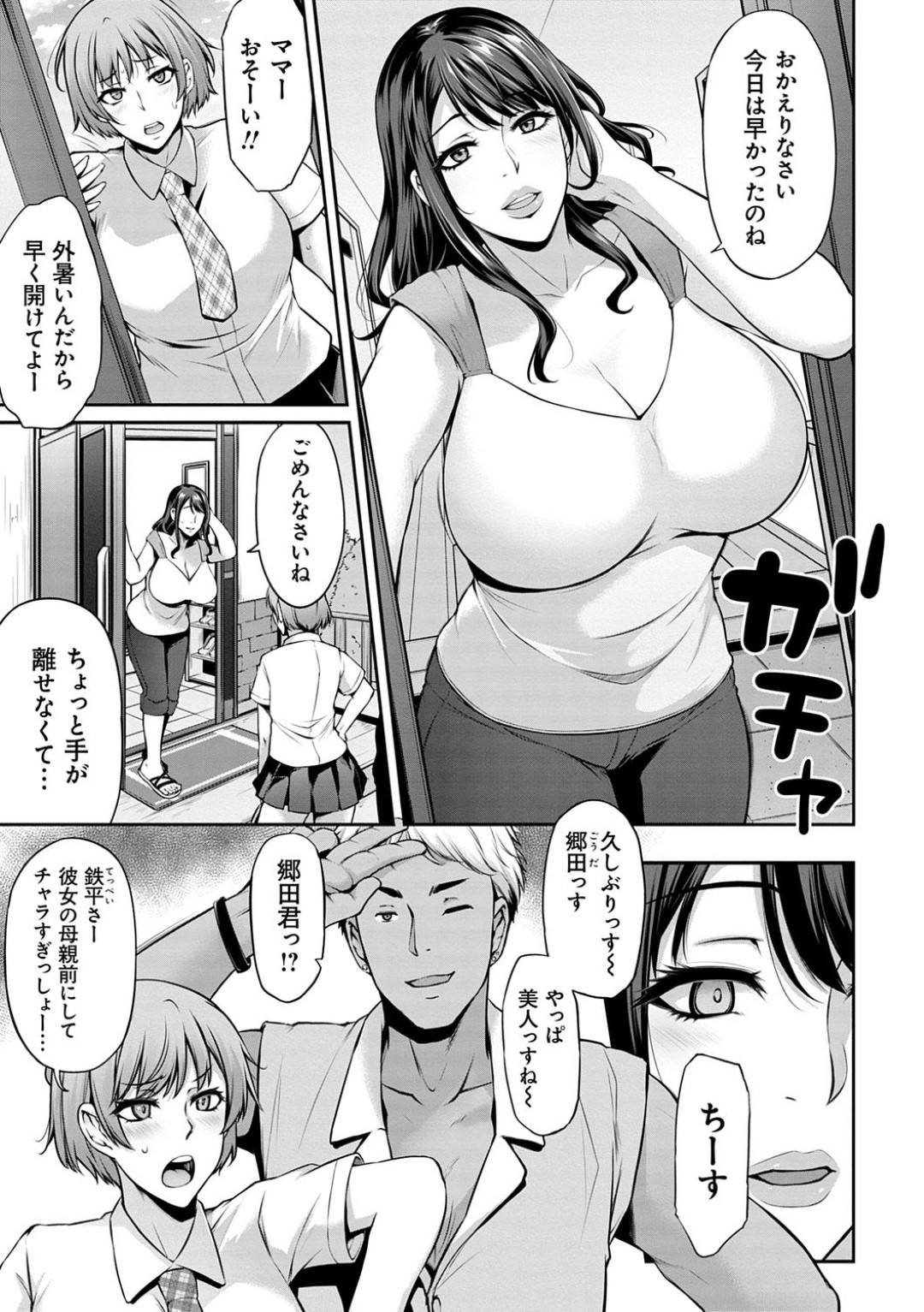 kosupureshashinwoageteirukotowomusumenoDQNkareshinishiraretahitozumaha 3枚目
