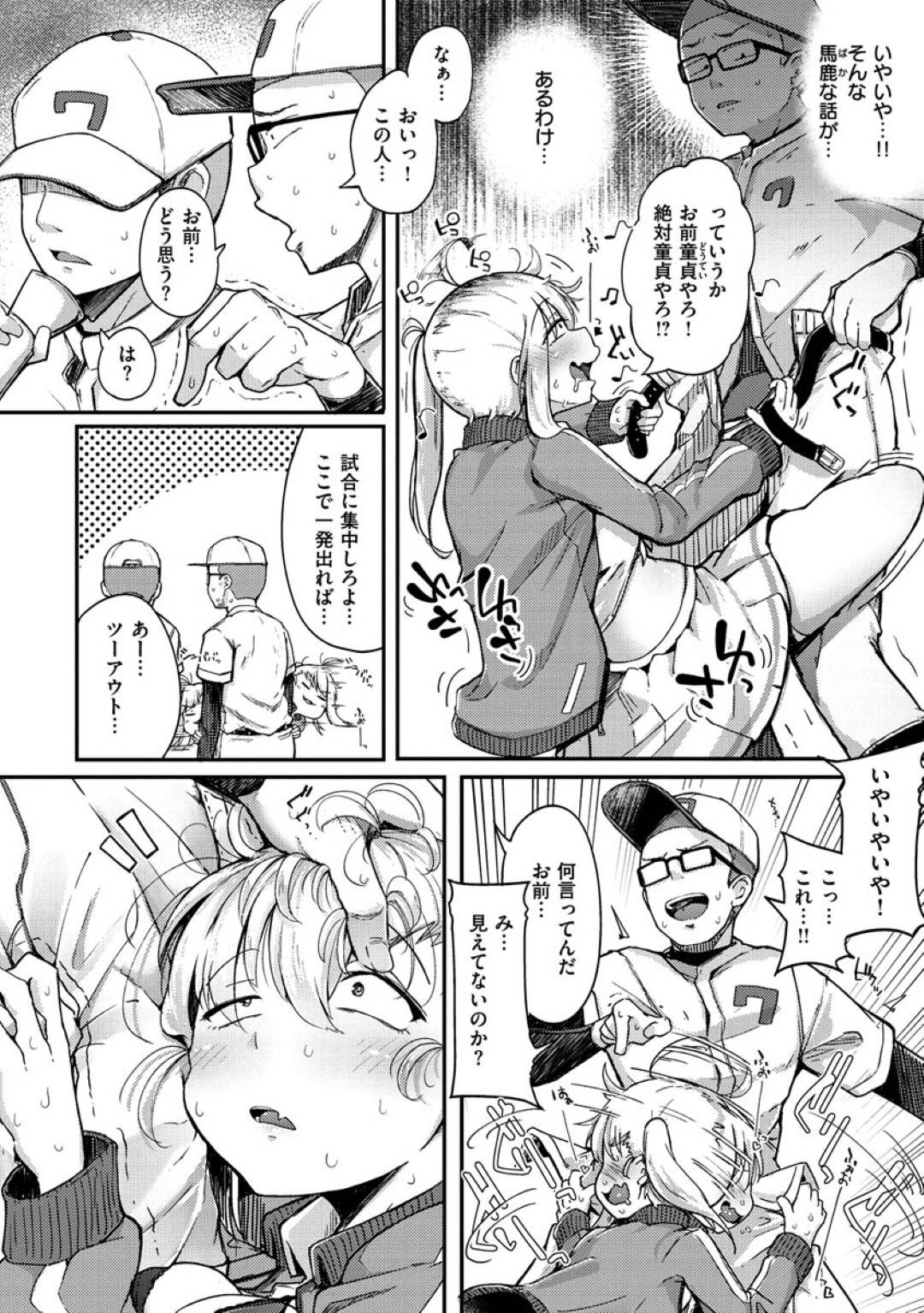 arekara10nenfutatabiinrannamamonooneesantoujoushikashikondohadouteinoi