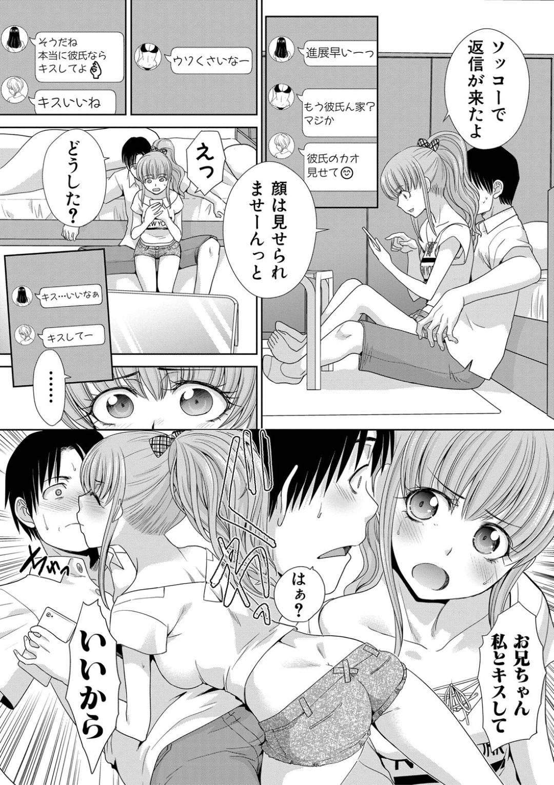 kareshinifutamatakakerareminoaninikareshiwoyosootsutemoraihametorinaka