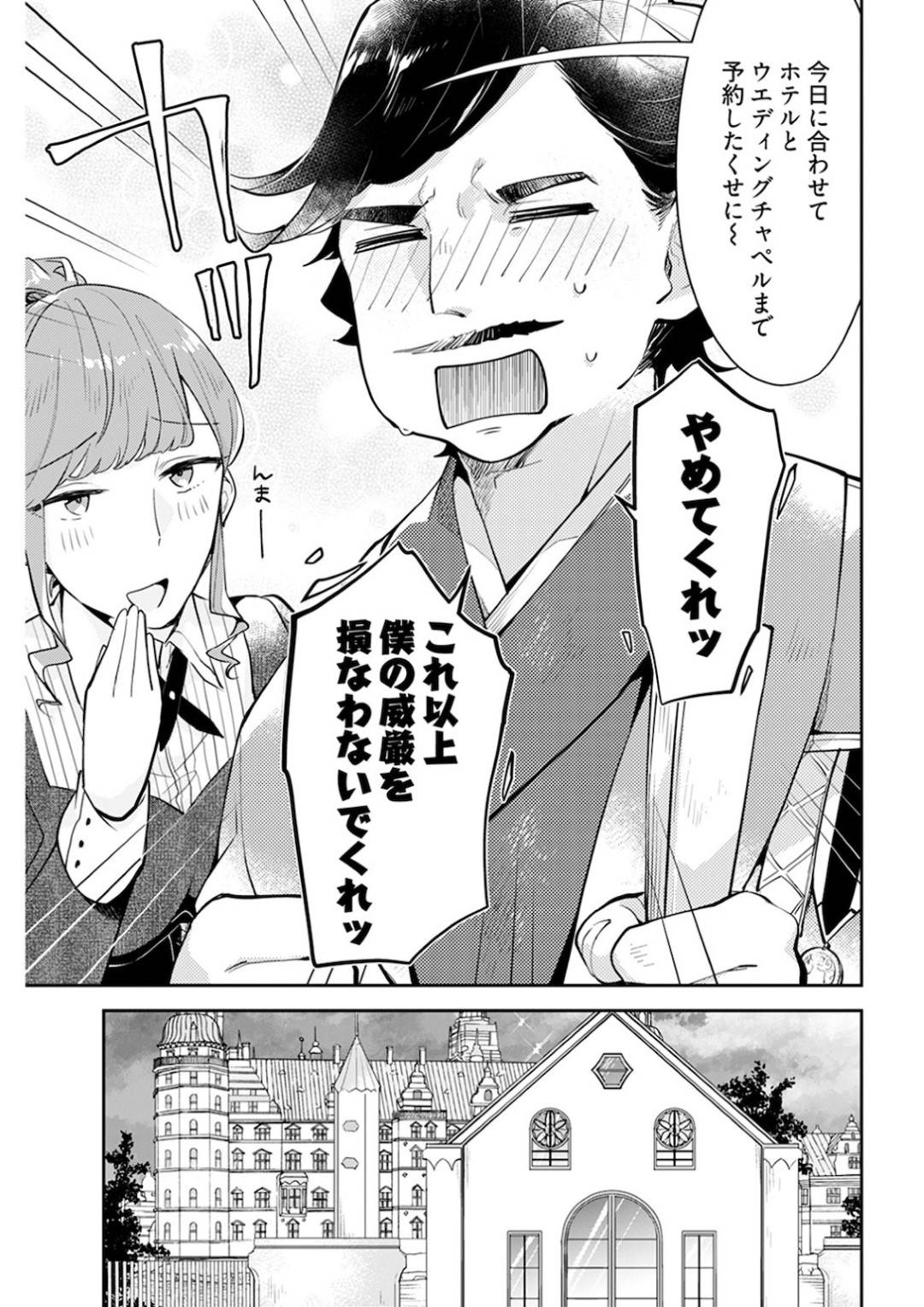 furansuumarenohaafudechougatsukuhodonoojousamaha_nihonjinnodannasantok