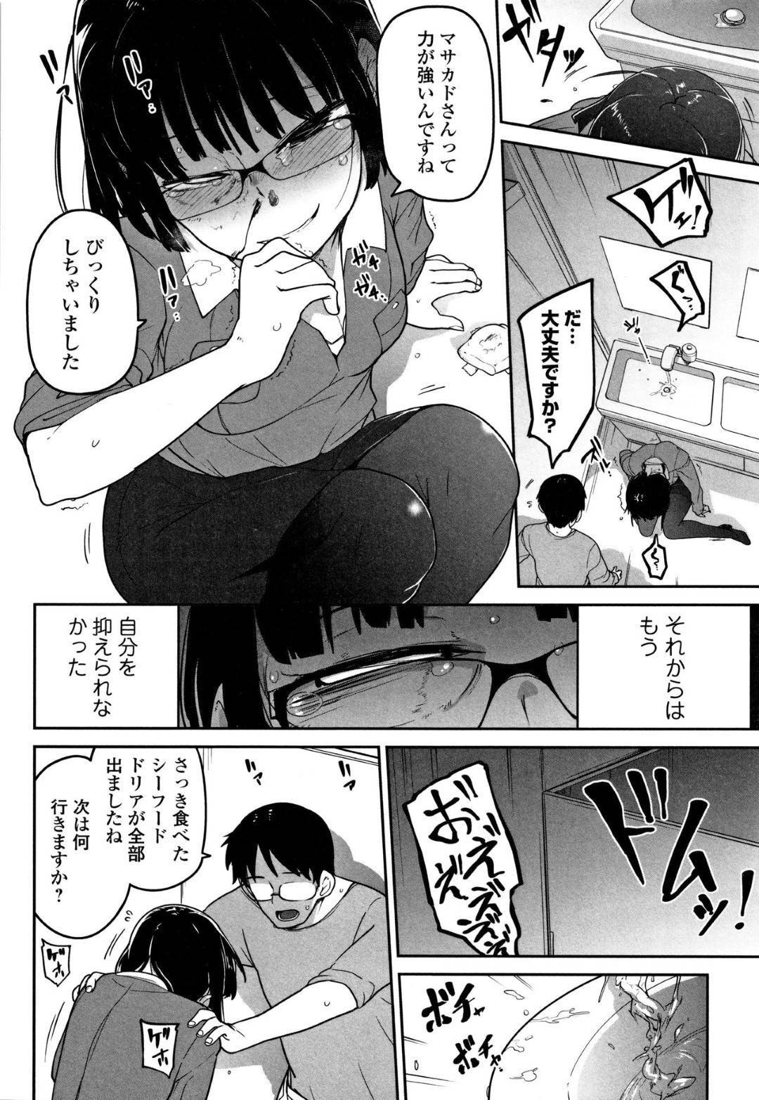 joseiwonaguritaiseihekiwokakaeruotokoha_ryonakomyuniteidedeatsutajosei