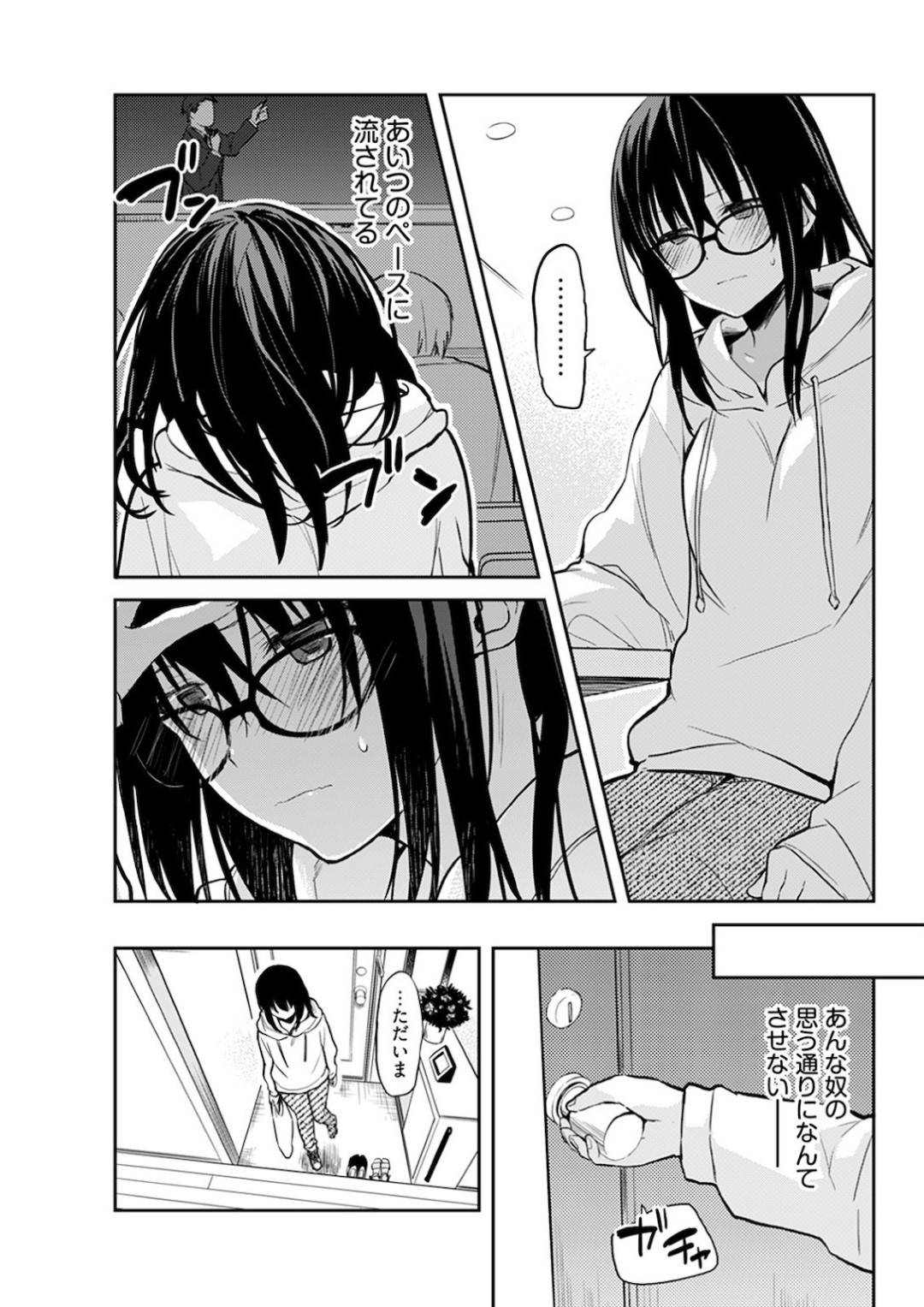 bijindeakarukusekkyokutekinaanenokonyakushanikyouchousaretajimiimoutoh