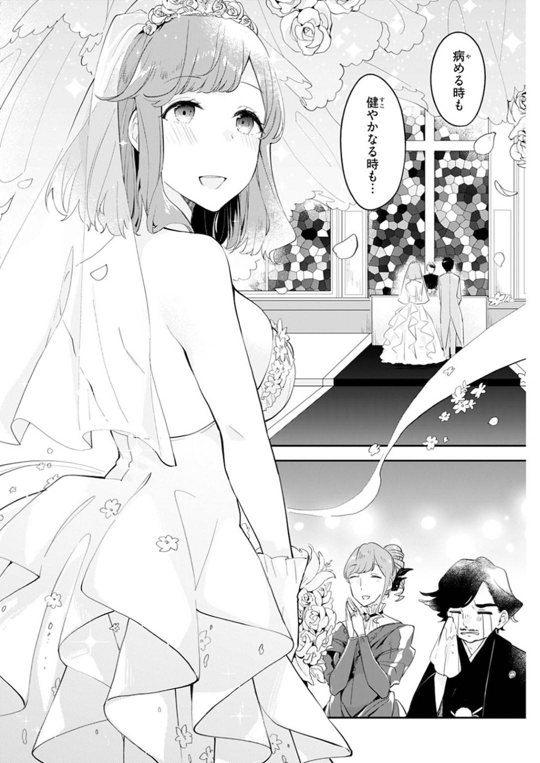 furansuumarenohaafudechougatsukuhodonoojousamaha_nihonjinnodannasantok