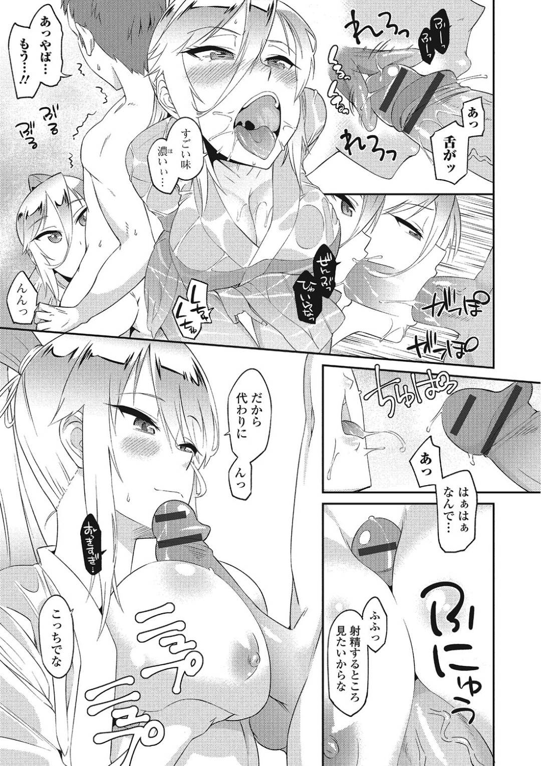 kouhainodekamaranikyoumigashinshinnaamari_nyuuyokunakanokouhaiwobokkis