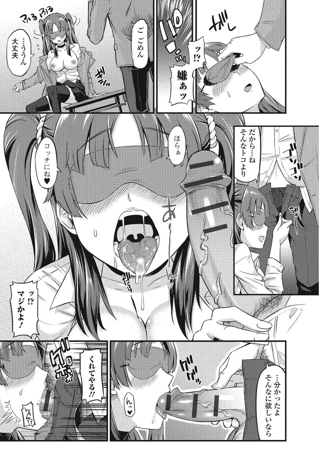 hentaiJKkaraerogazouwookuraretekitadanshikounamahahanninwootsutekyoush