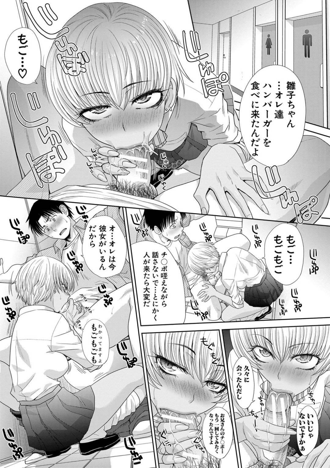 otokohakanojo_imoutoyuujin_imoutotonakadeshisekkusuzanmaideakumeshimak