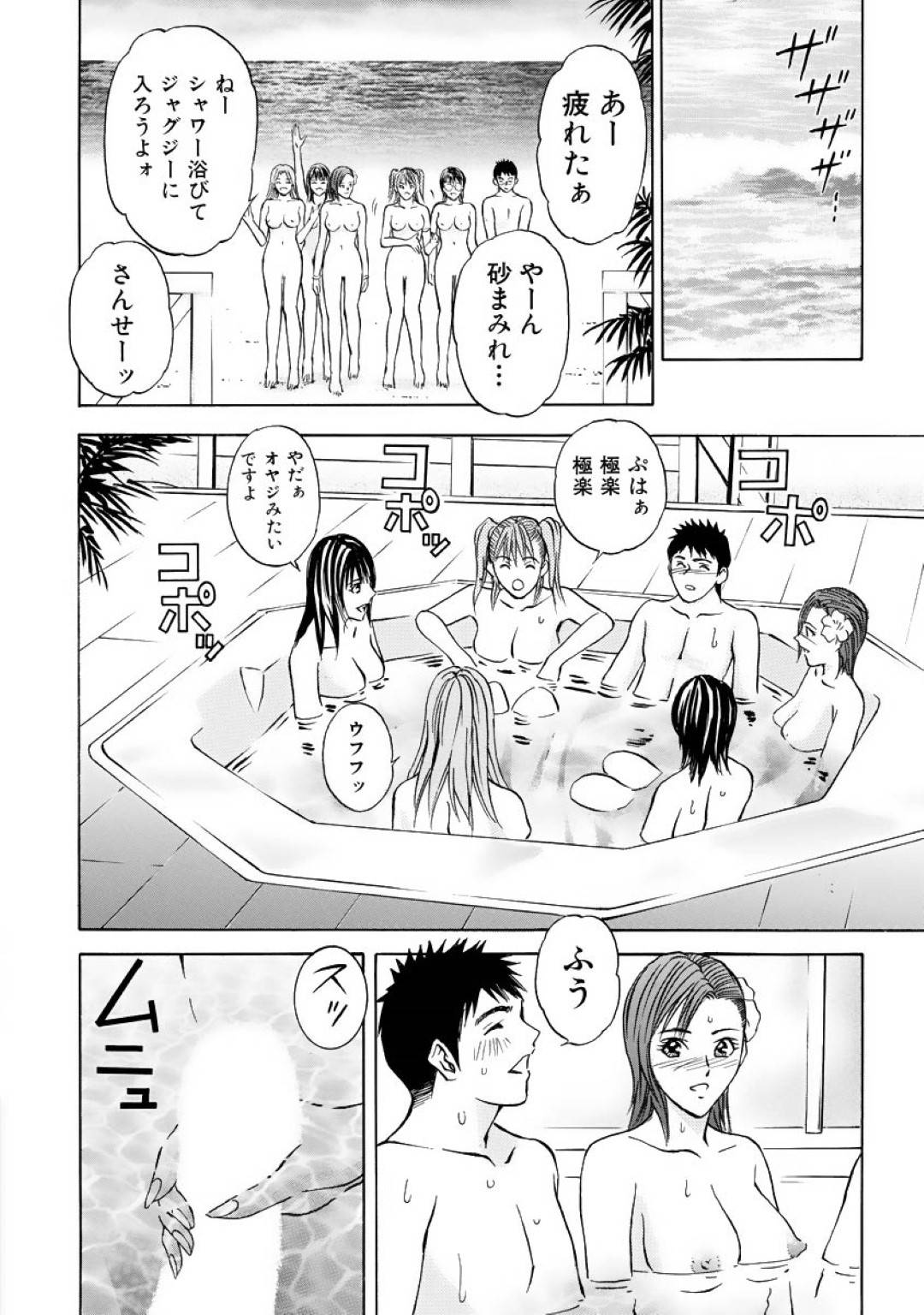 tsuaakondakutaanoshujinkouhajoshidairyokousaakurutonuudisutobiichiniyy