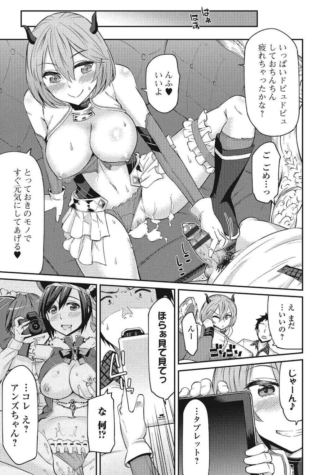 kameramantoyarimakuruinranjoseireiyaaha_satsueigoganbatsutagohoubitosh