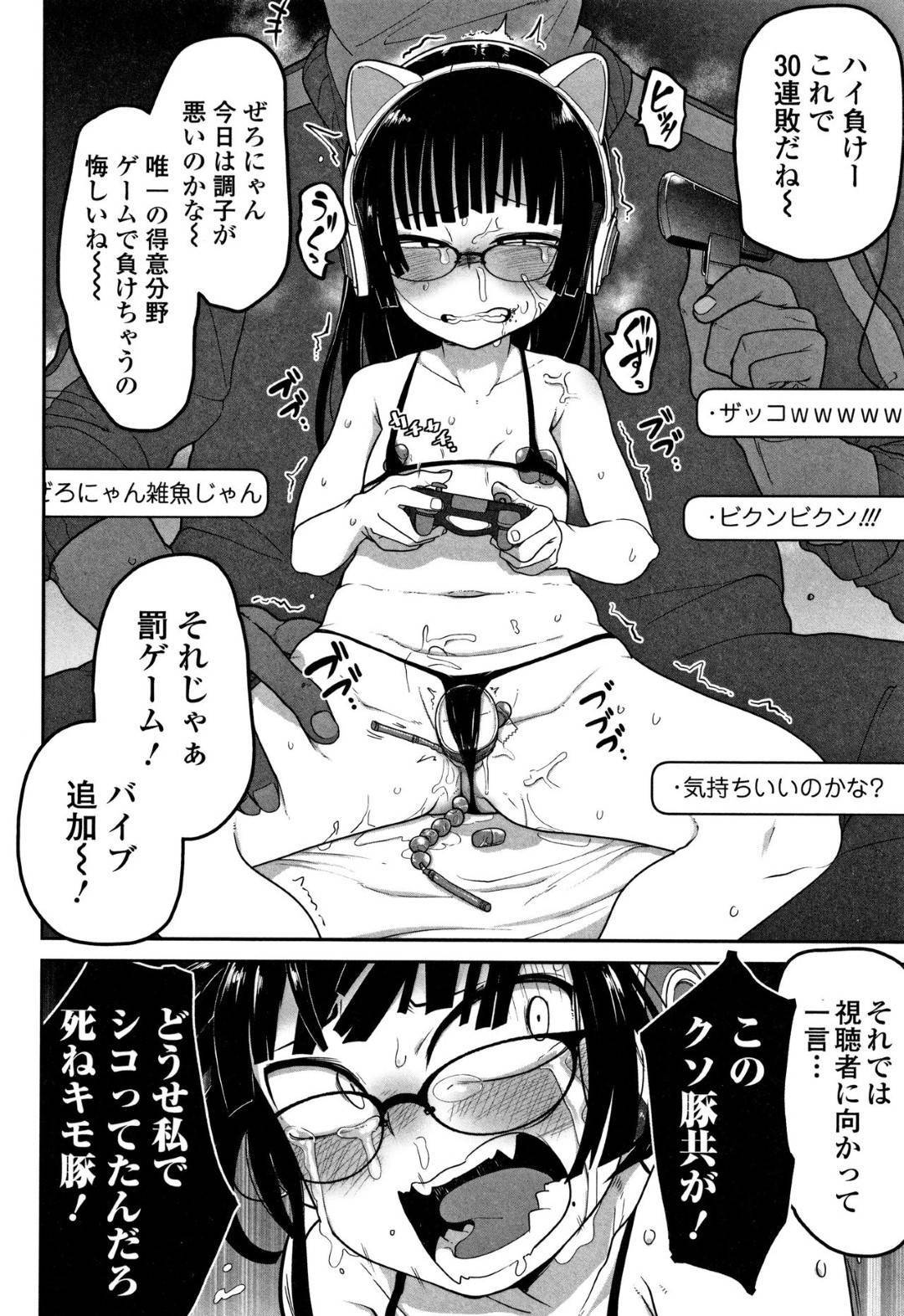 aorigeemaanomotoniotokogarannyuushiryoujokusarenakadeshisekkusuwonamah