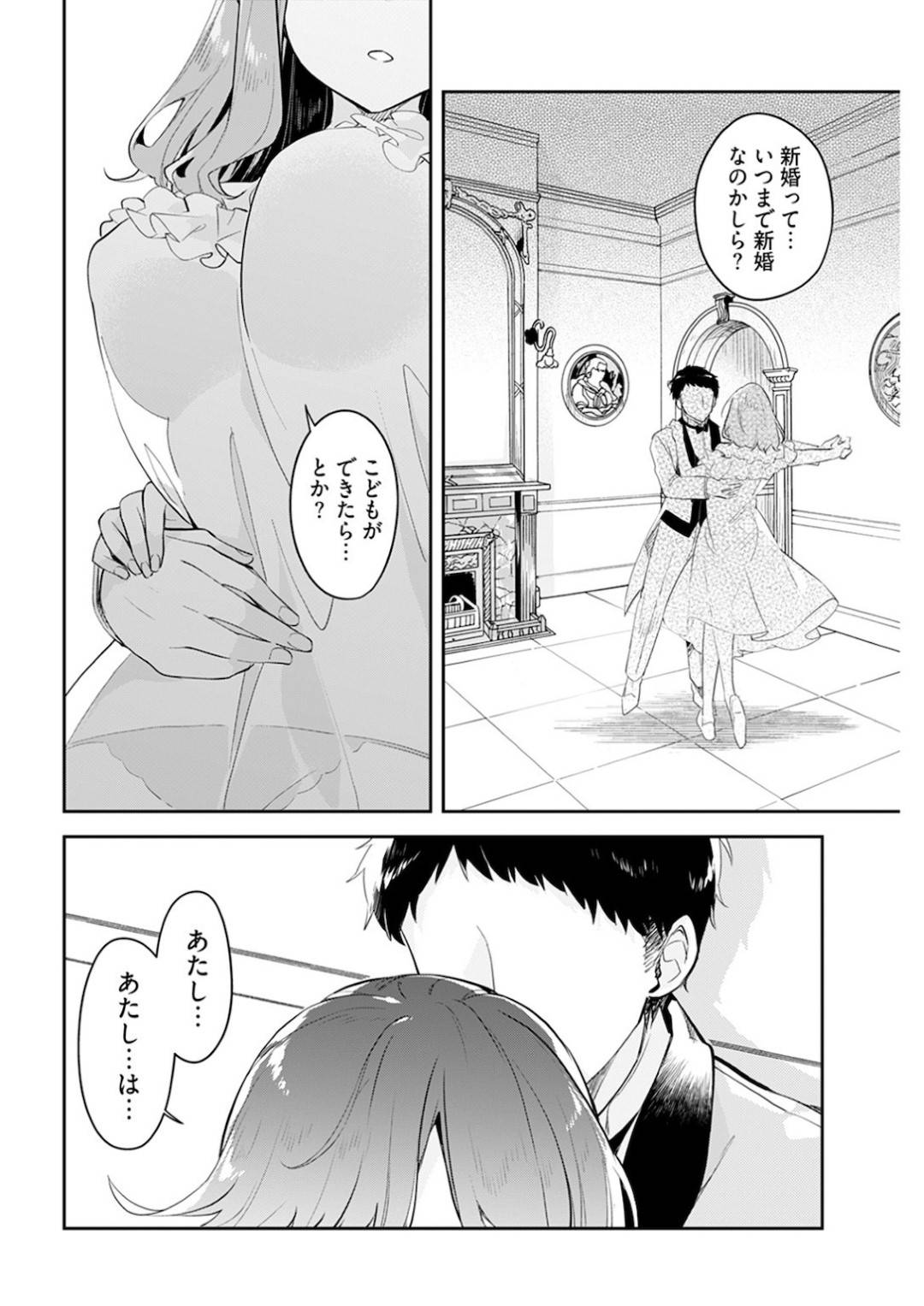 furansuumarenohaafudechougatsukuhodonoojousamaha_nihonjinnodannasantok