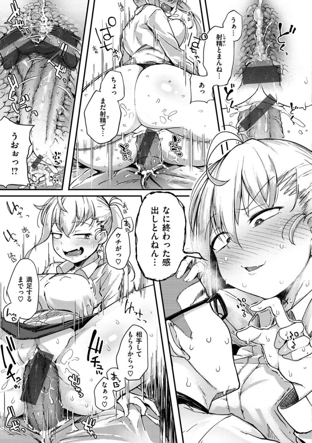 arekara10nenfutatabiinrannamamonooneesantoujoushikashikondohadouteinoi