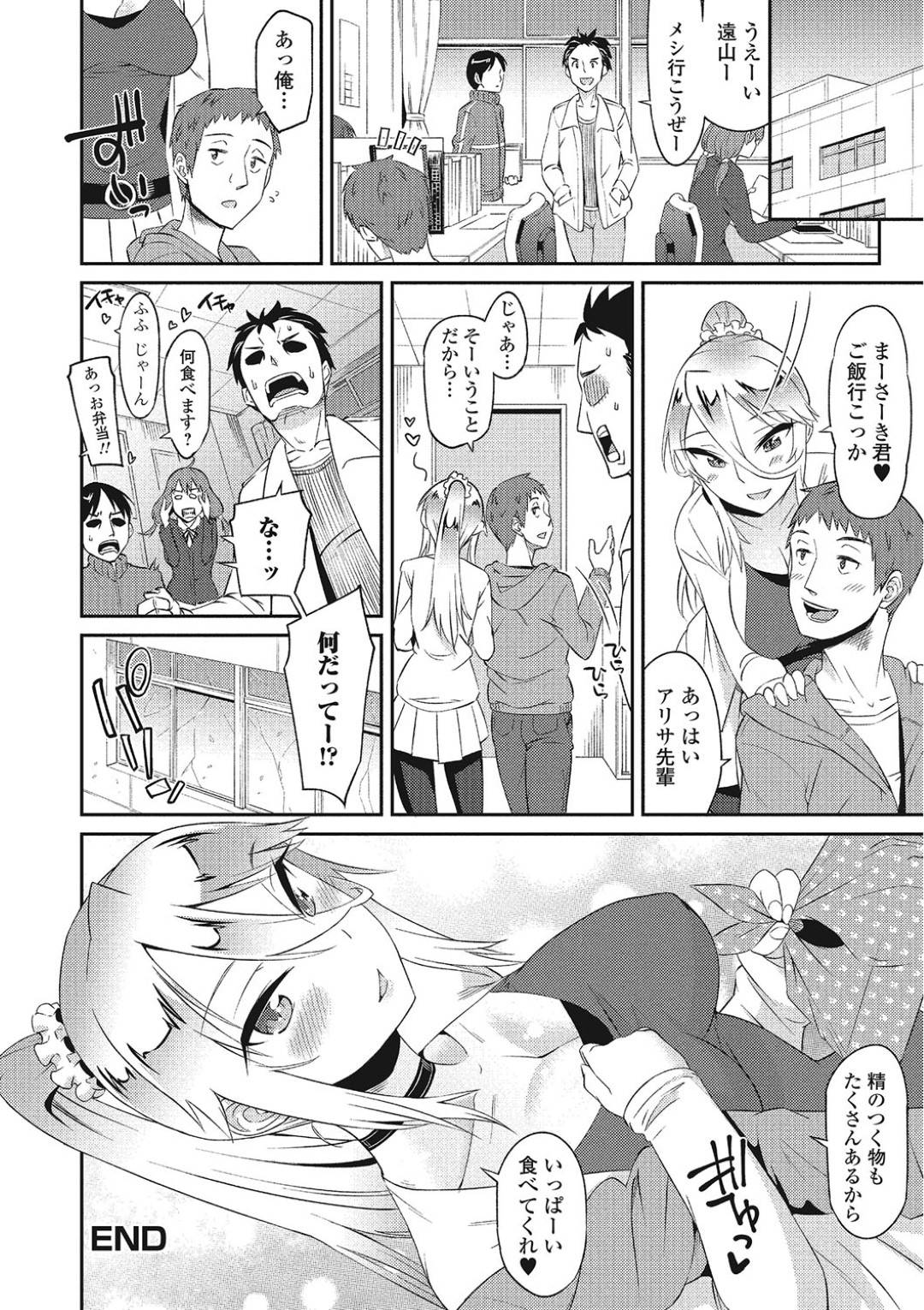 kouhainodekamaranikyoumigashinshinnaamari_nyuuyokunakanokouhaiwobokkis