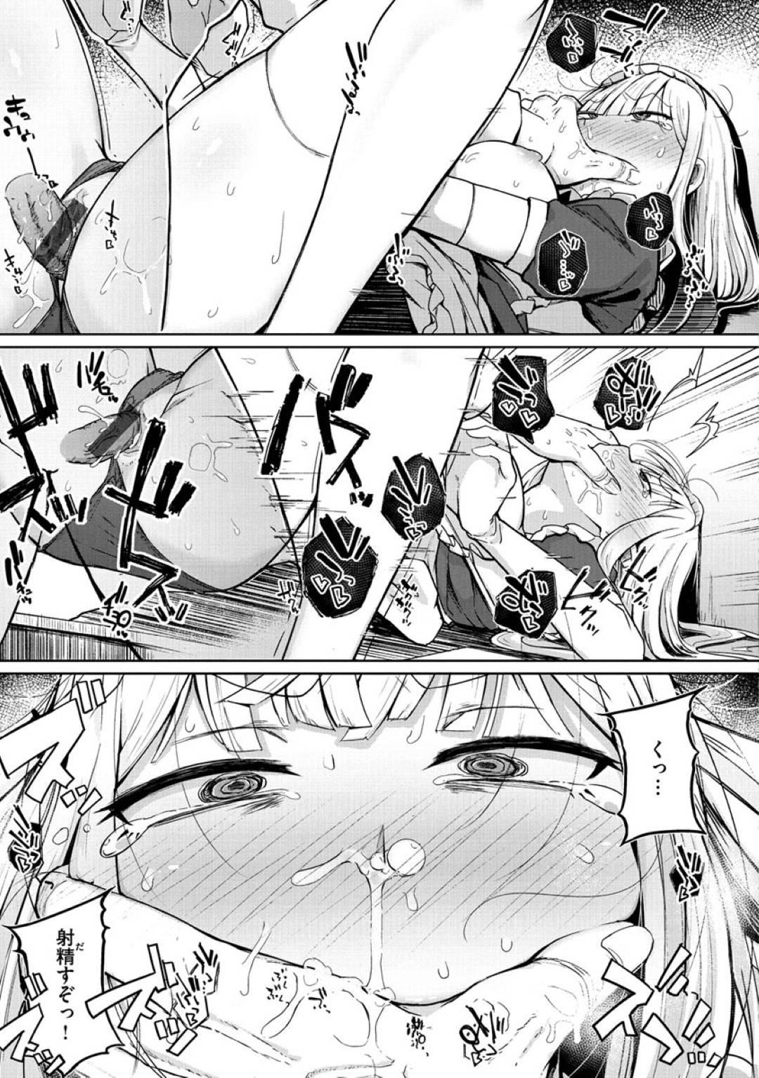 PCkarameidosugatanotsukumogamigaarawareruto_rimootokaigichuuniferayapa