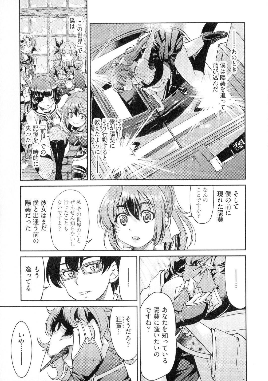 kunoichinooyakoha_tekinigoumonreipusarerutosorewomiteitaotokoha_koufun