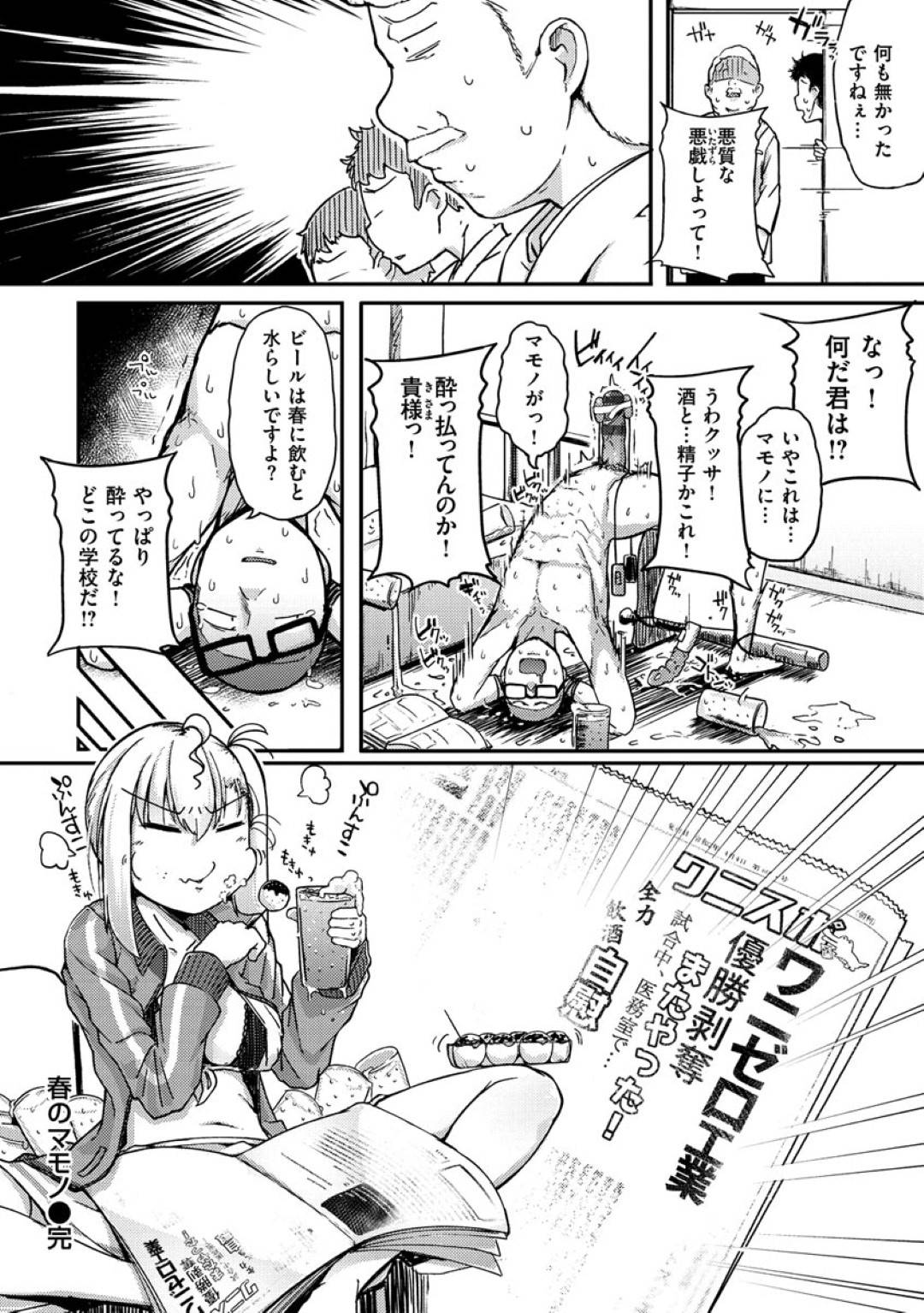 arekara10nenfutatabiinrannamamonooneesantoujoushikashikondohadouteinoi