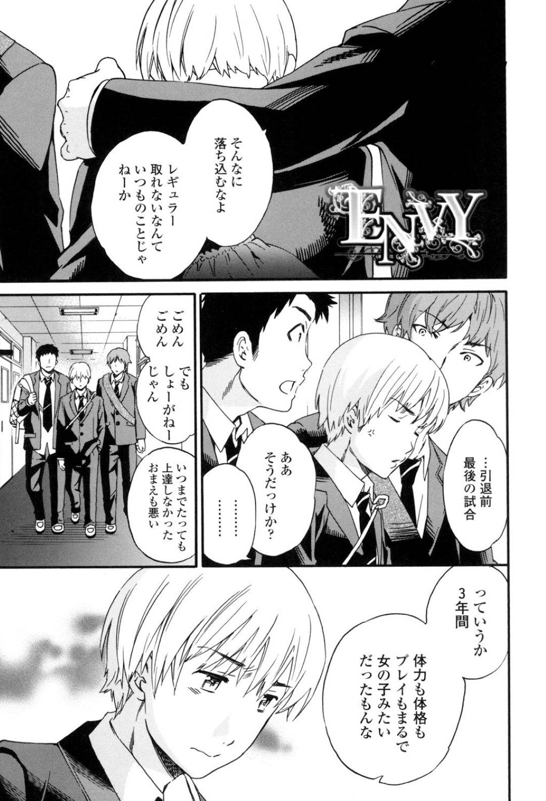 saigonotaikaideregiyuraawotorezuochikomukurasumeitowohadakaninattehage 1枚目
