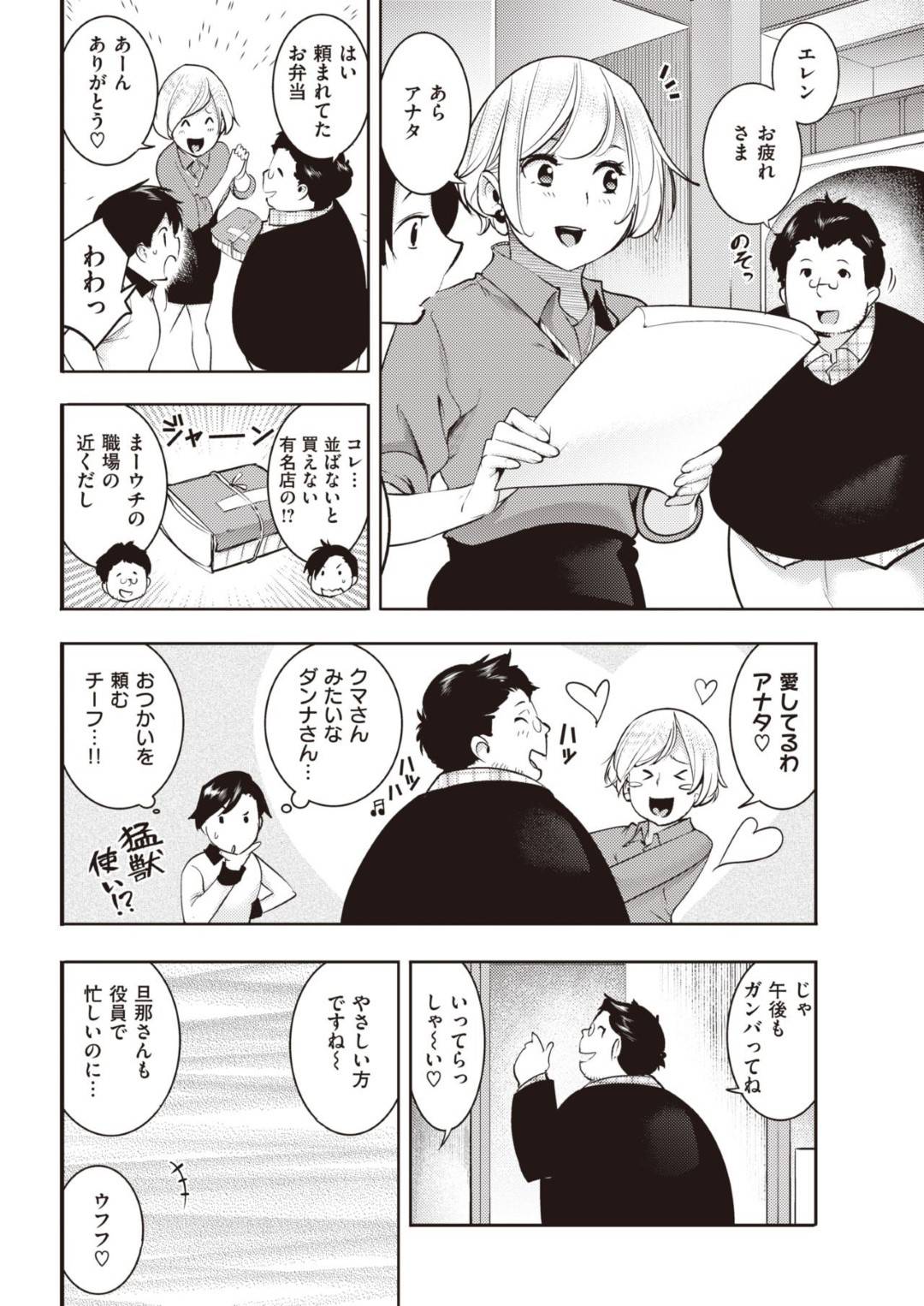kumasanmitainarukkusunodannawomotsushitagimeekaanitsutometeirukyonyuun