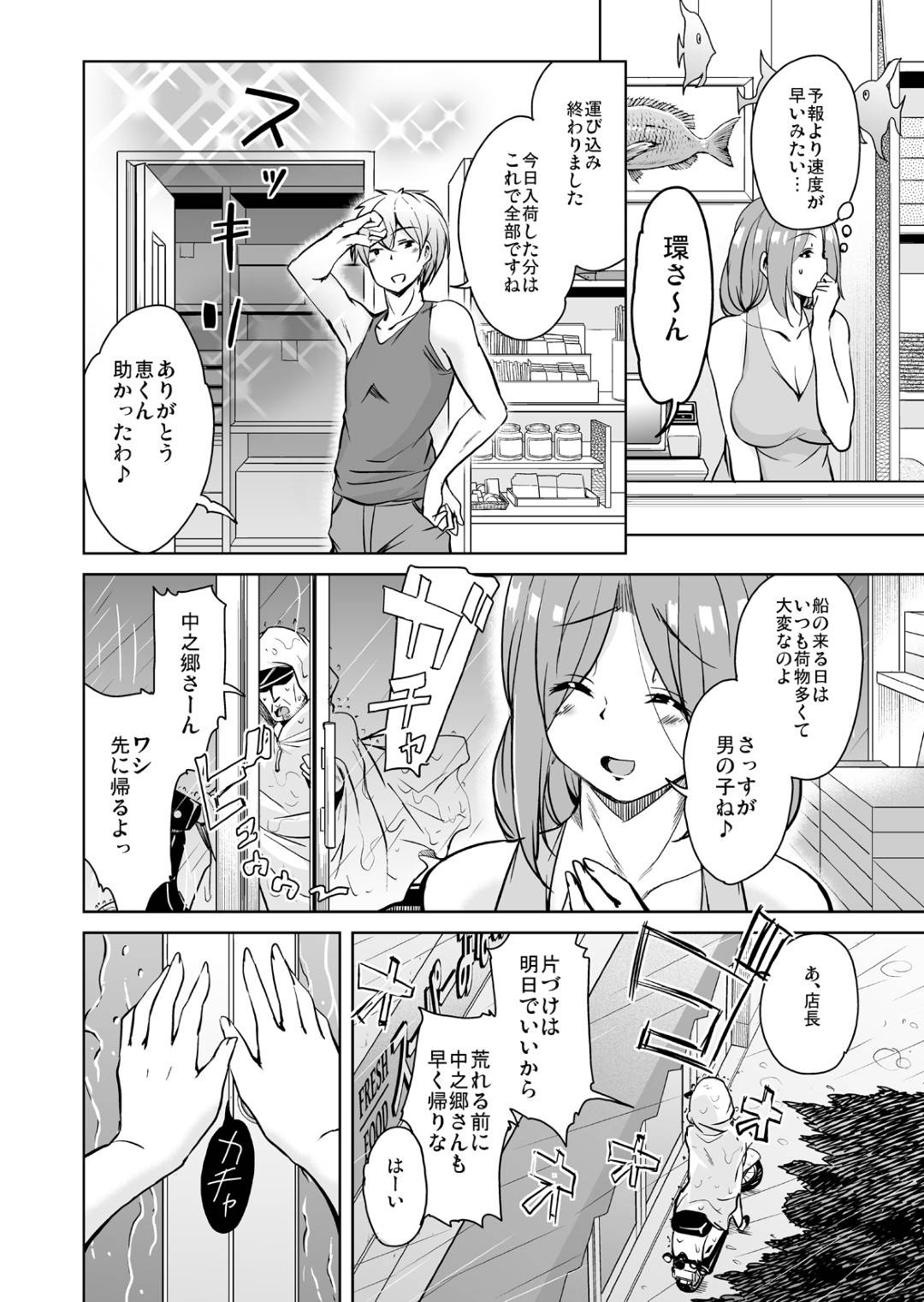 yokisenurakkiitaifuudebaitosakinohoomusuteinodanshitofutarikirikanzume