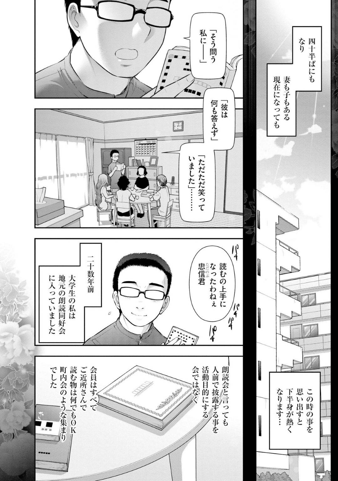 daigakuseinikannoushousetsuwoyomaseshousetsutomattakuonajikoudoudeteko 2枚目