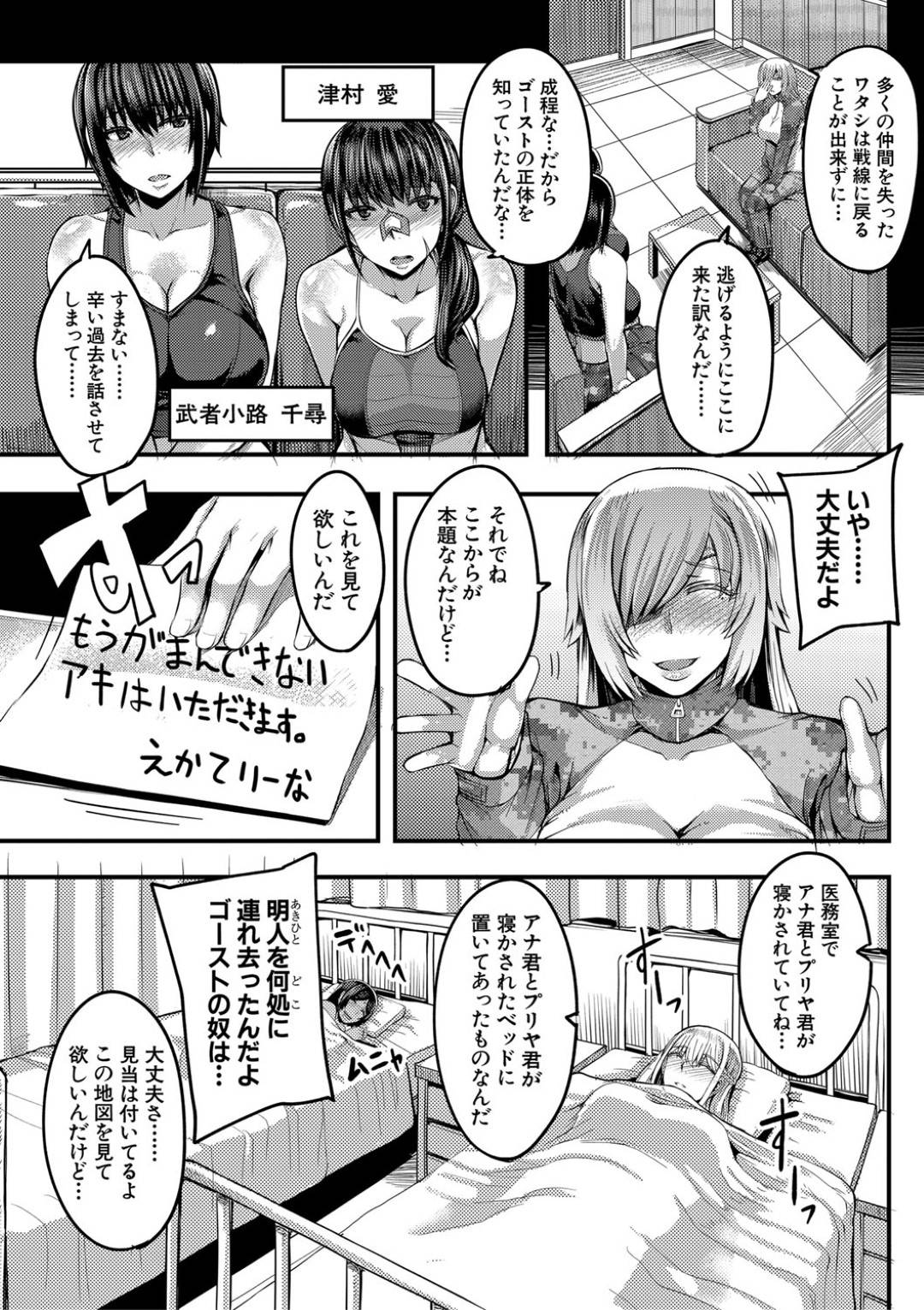 gaikokujinoneesanniyuukaisaretashotaha_paizurisarerutohokanooneechanmo 2枚目