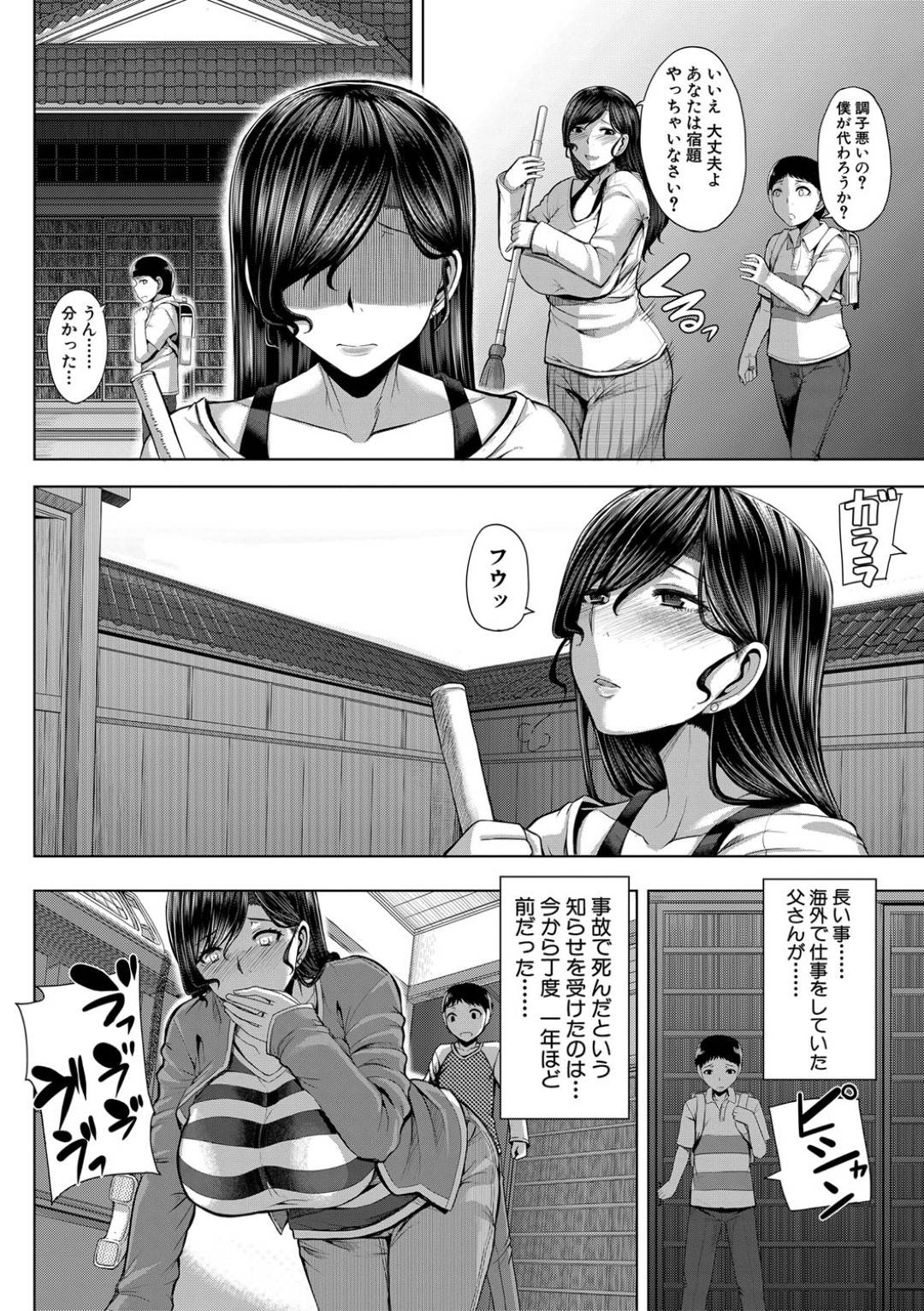 kajiwotetsudatsuteitamusukoha_mizuwoootsuteshimaihahanifukuwonugasarer