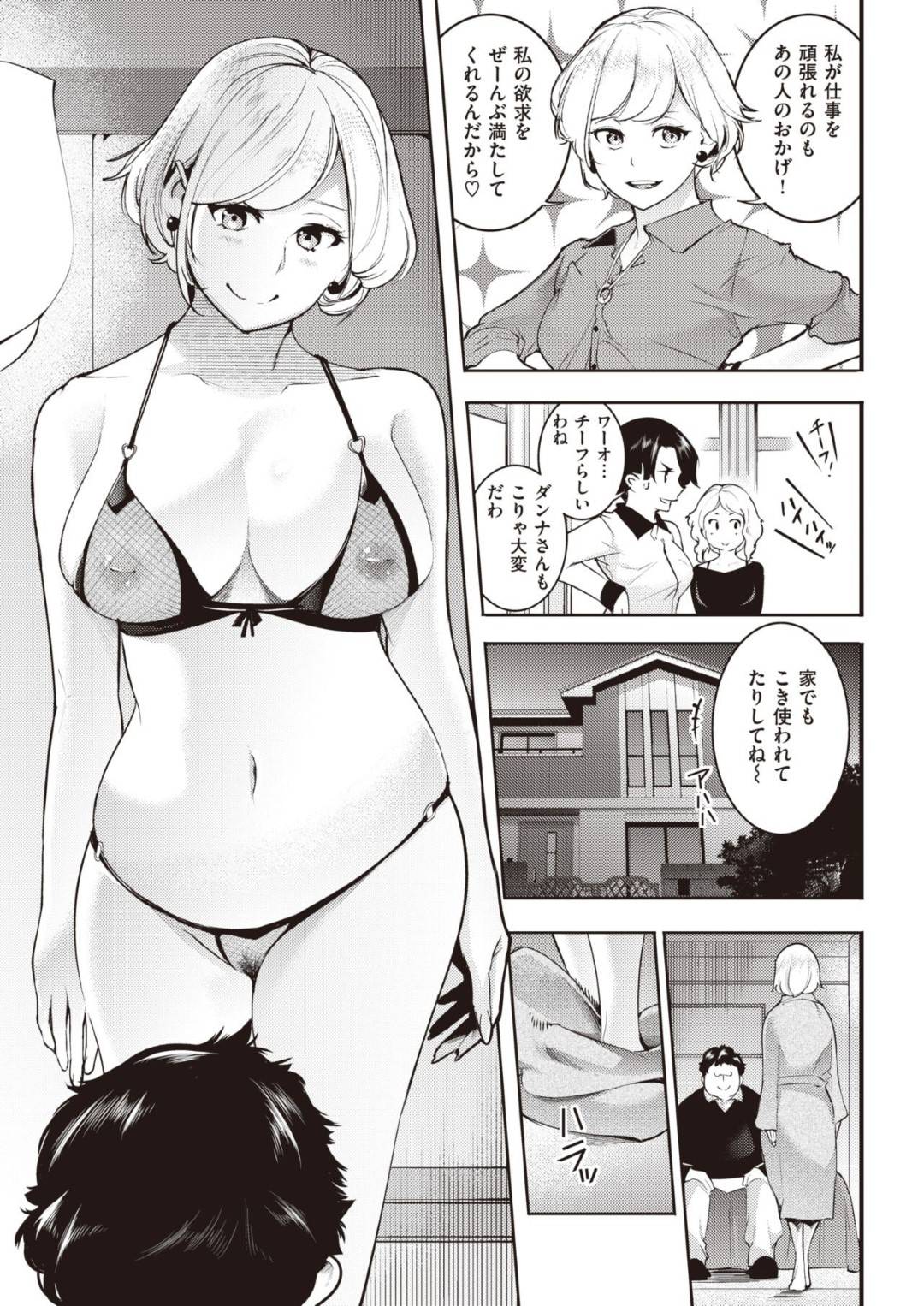 kumasanmitainarukkusunodannawomotsushitagimeekaanitsutometeirukyonyuun