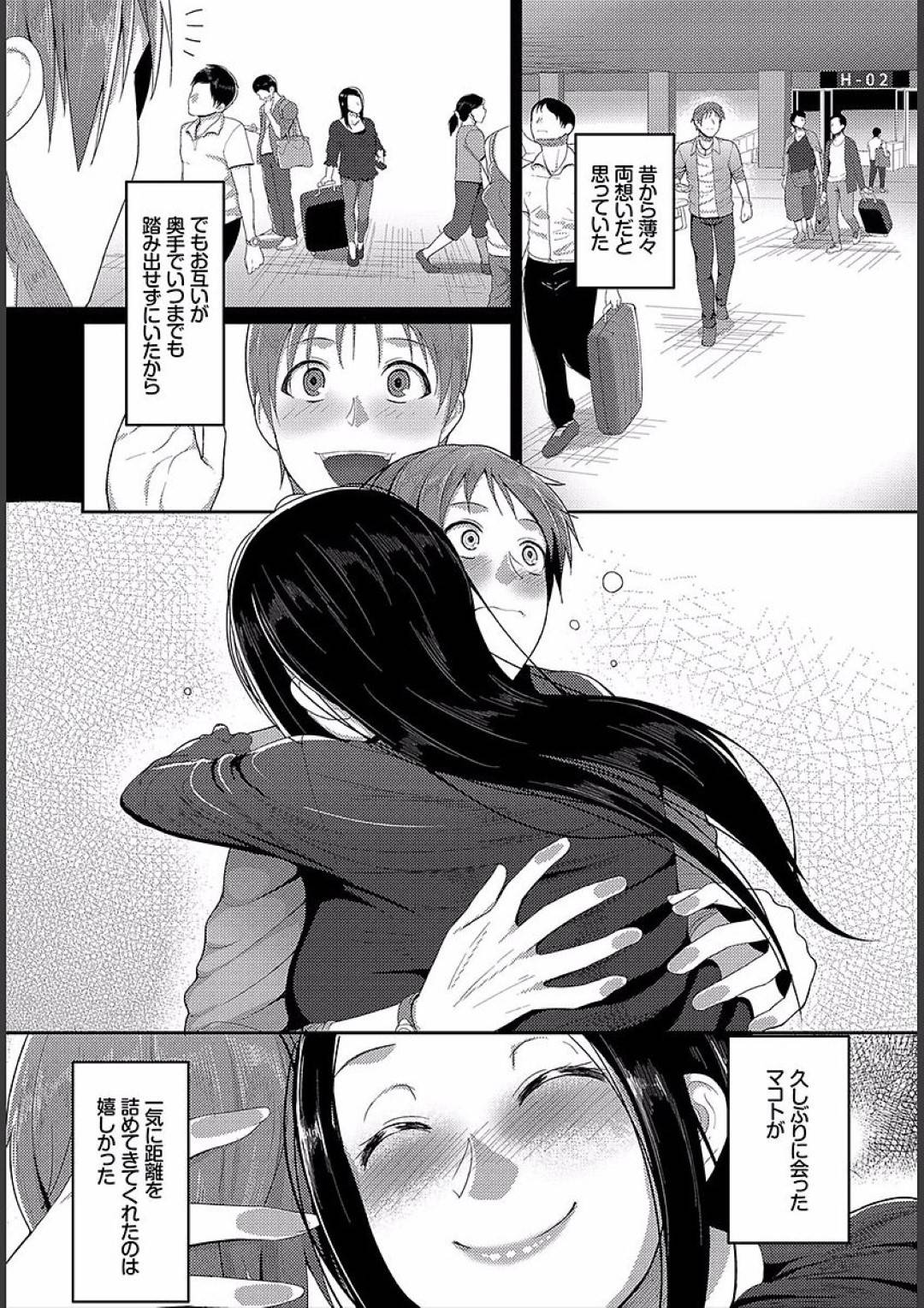 konbiniten_innoonnaha_shakkinshiteirukyakunijisakunokagekinaetchikujiw
