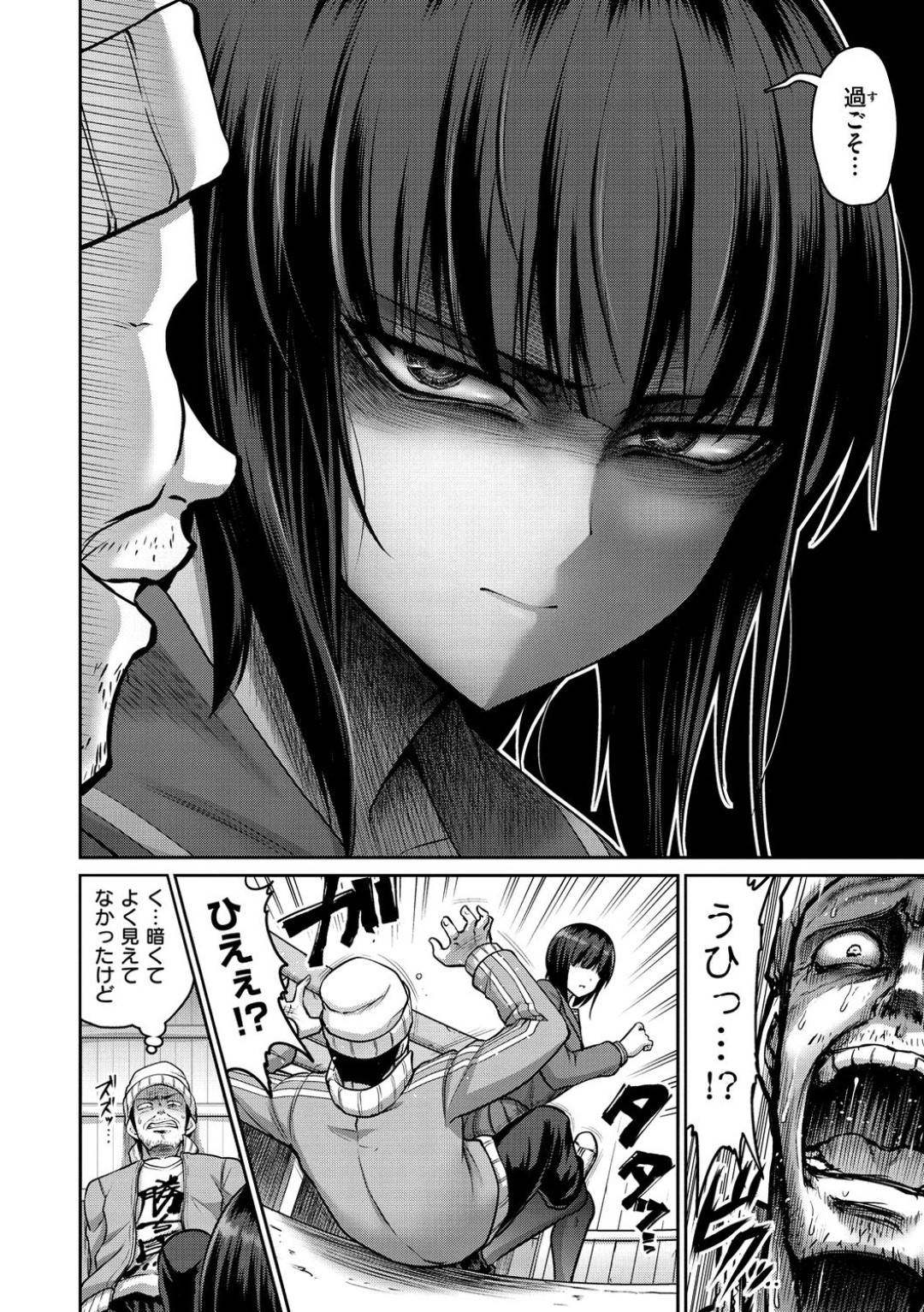 metsukinowaruiJKnisekuharasuruyouniodosaretaojisanha_ferawosaseaokanna