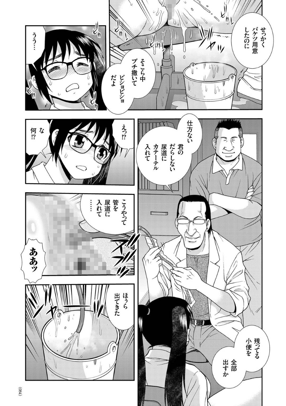 JKhasenseitooruninyoudoukateeteruwosounyuusarenagaranakadeshisekkususa