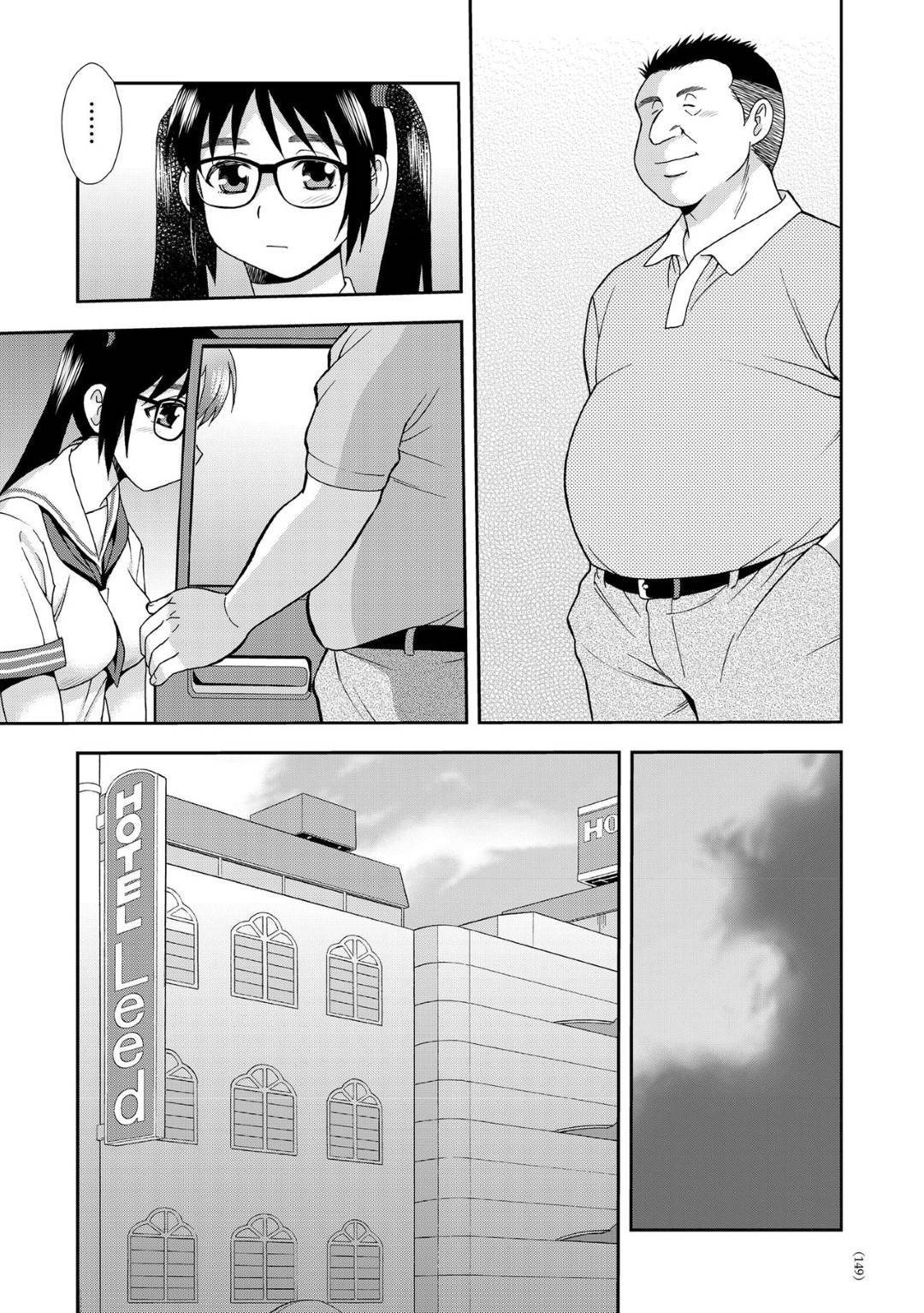 kichikunaotokokyoushinisaiminchoukyouwoukerujimimeganeJKha_itsumodoori