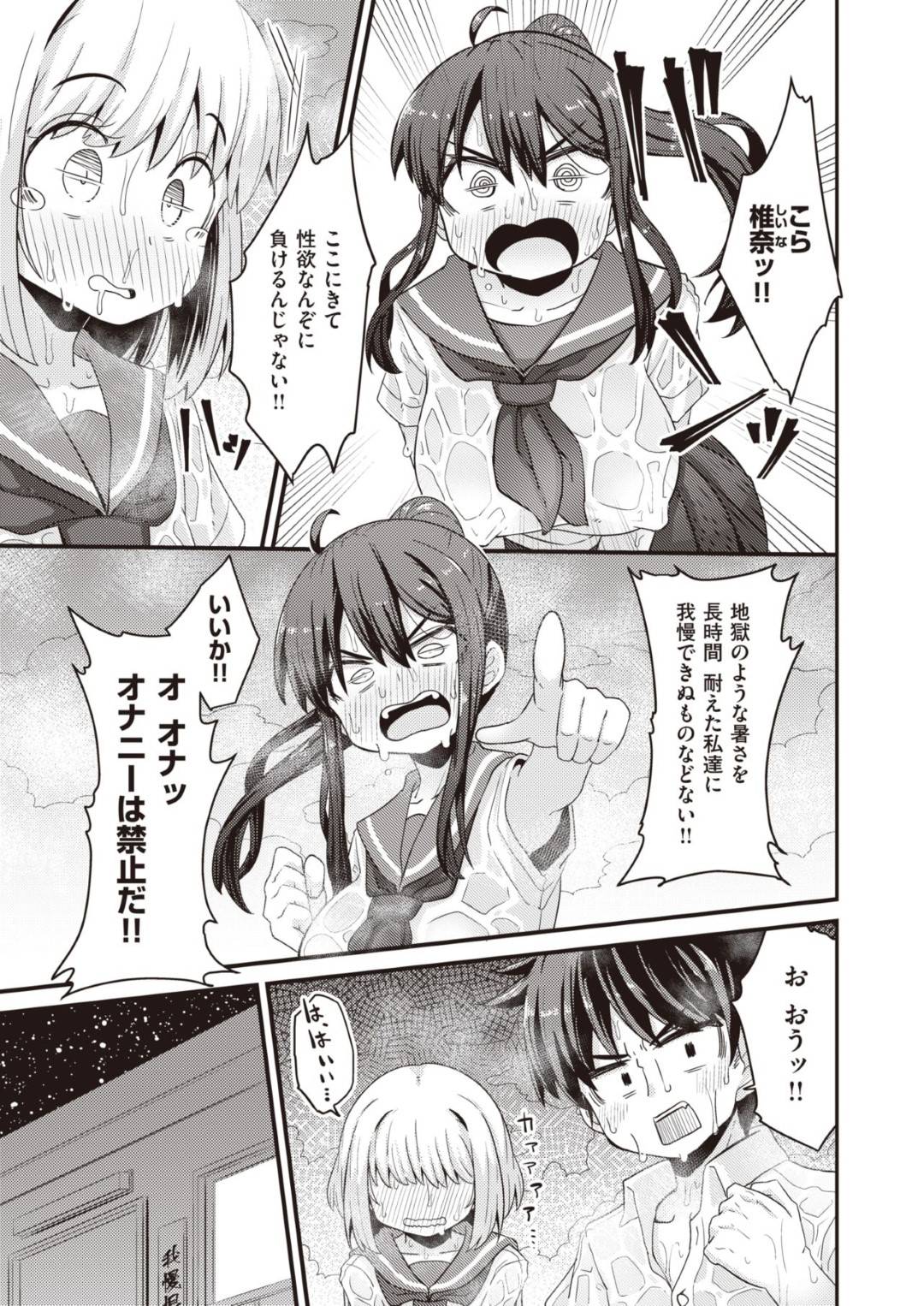 ayashiishokuzaidetsukutsutanabewotabetemuramurashiteshimattabuintachih