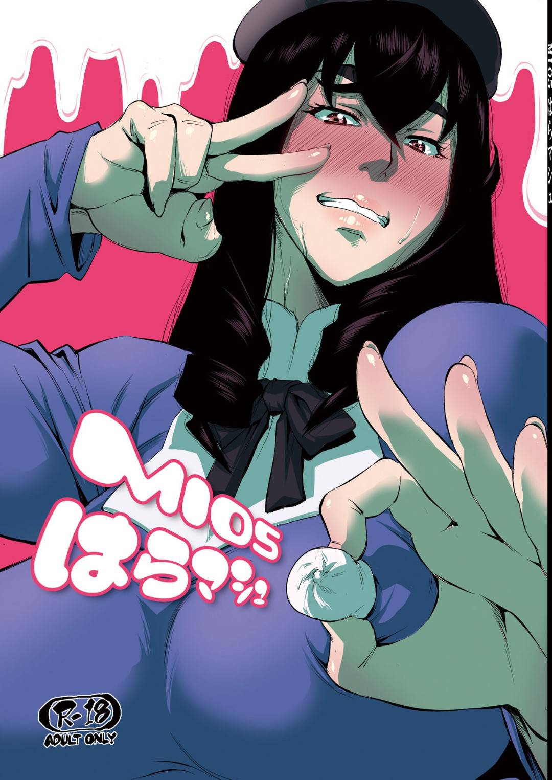 shachouninakadeshisaresouninari_teikousuruMIO5hanemurasareru_megasamer