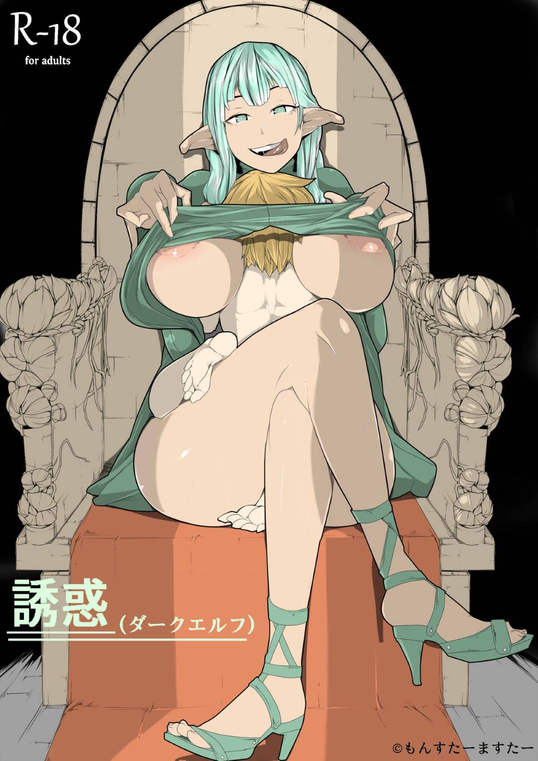 nakinagaradaakuerufuniyuuwakusaretashotaha_karadanifurerutoferawosaren