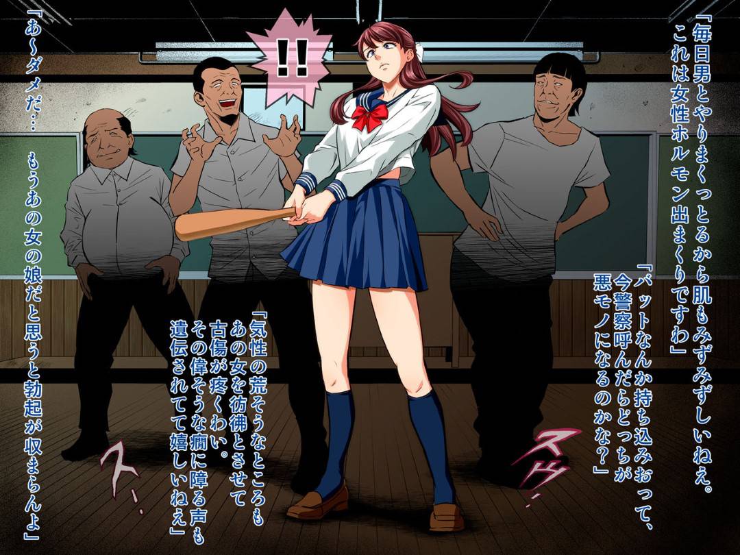 jibunnohiwaigazoudeyoumuinnoojisanniodosaretaojousamaha_gakkounotoiren