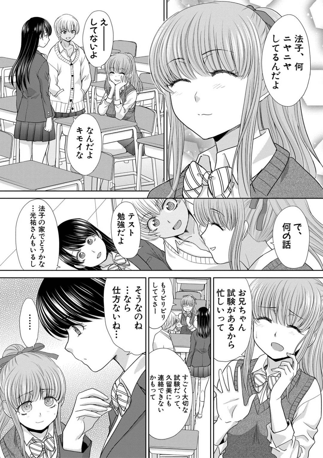 aniniferashikijoukuraidechinpoonaniisuruimoutoha_oyanomewonusuminandom