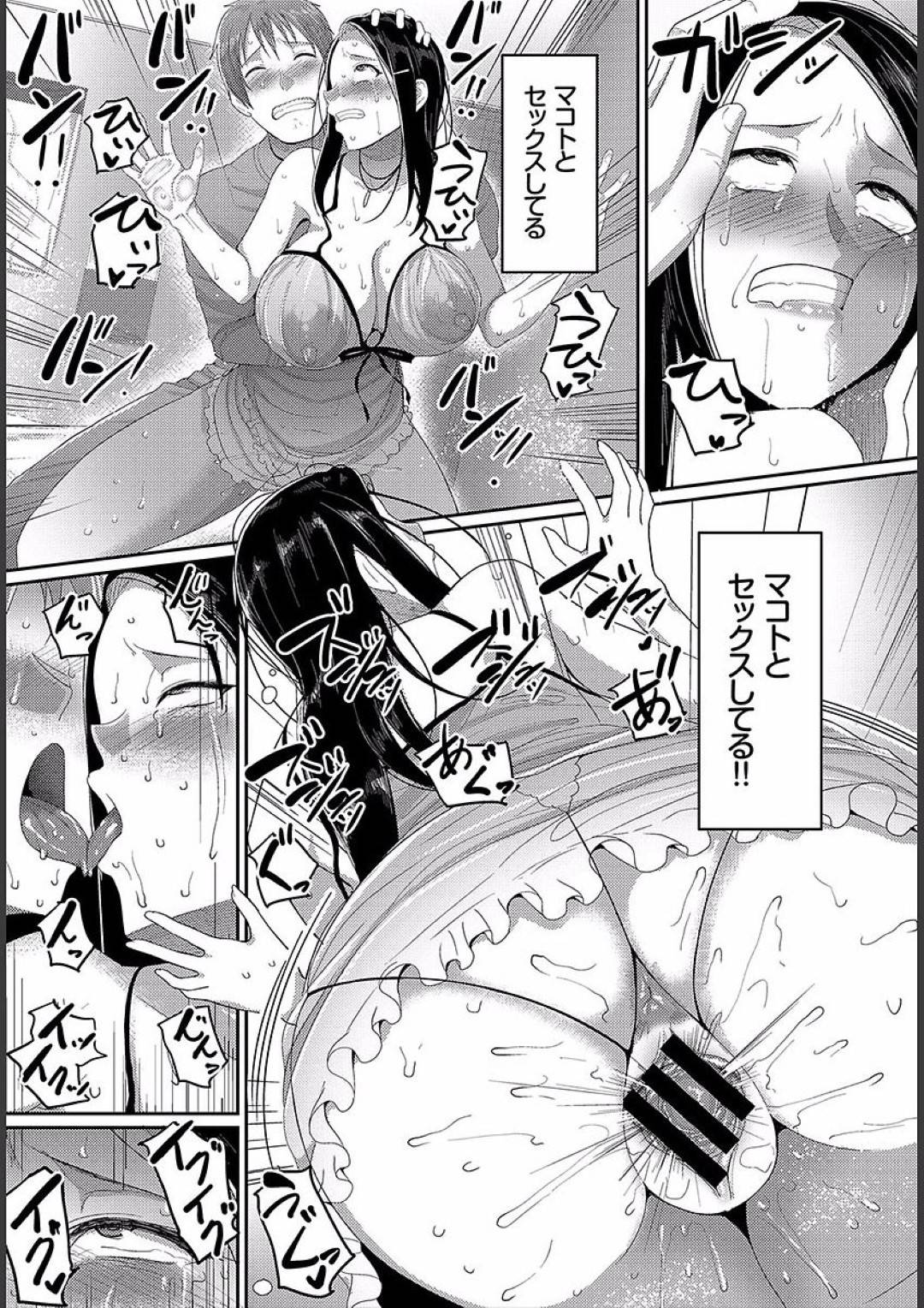 konbiniten_innoonnaha_shakkinshiteirukyakunijisakunokagekinaetchikujiw