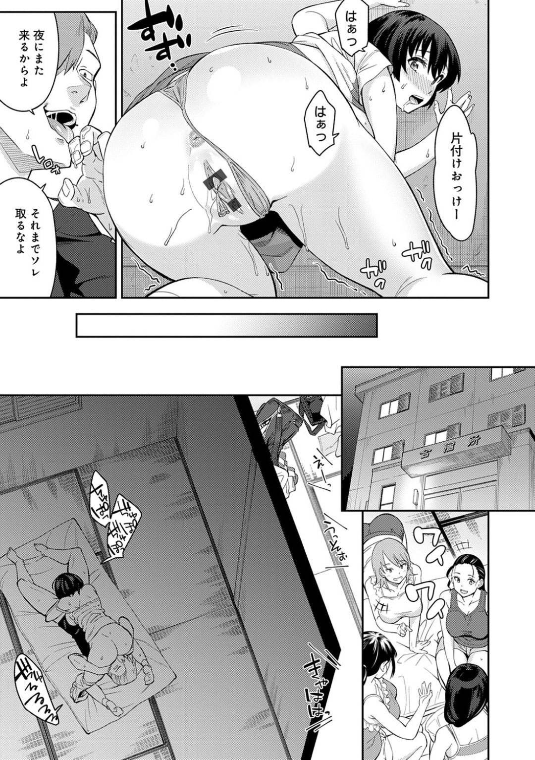 natsugasshukunaka_furyoudanshinichoukyousaretsuzukerukyonyuujoshihahok