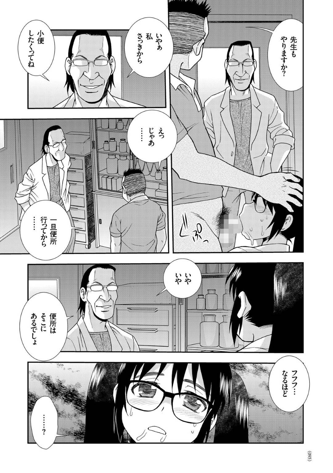 JKhasenseitooruninyoudoukateeteruwosounyuusarenagaranakadeshisekkususa