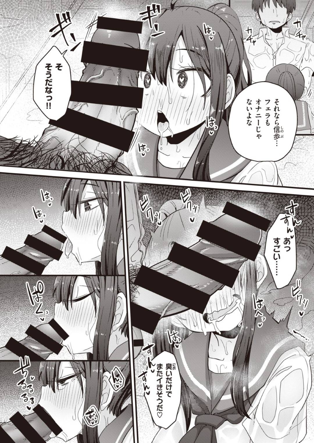 ayashiishokuzaidetsukutsutanabewotabetemuramurashiteshimattabuintachih